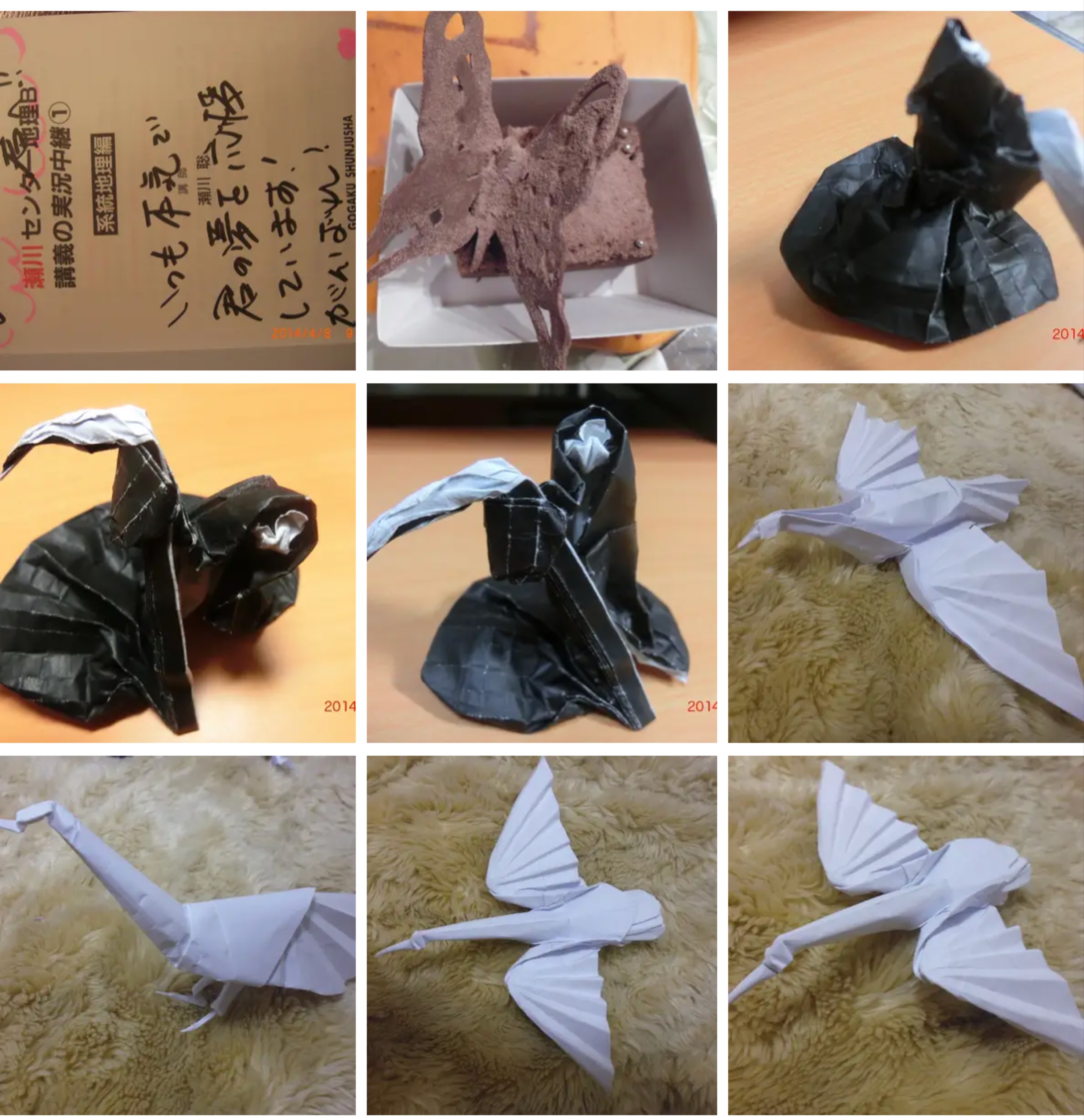 無機材 鬼雑配信