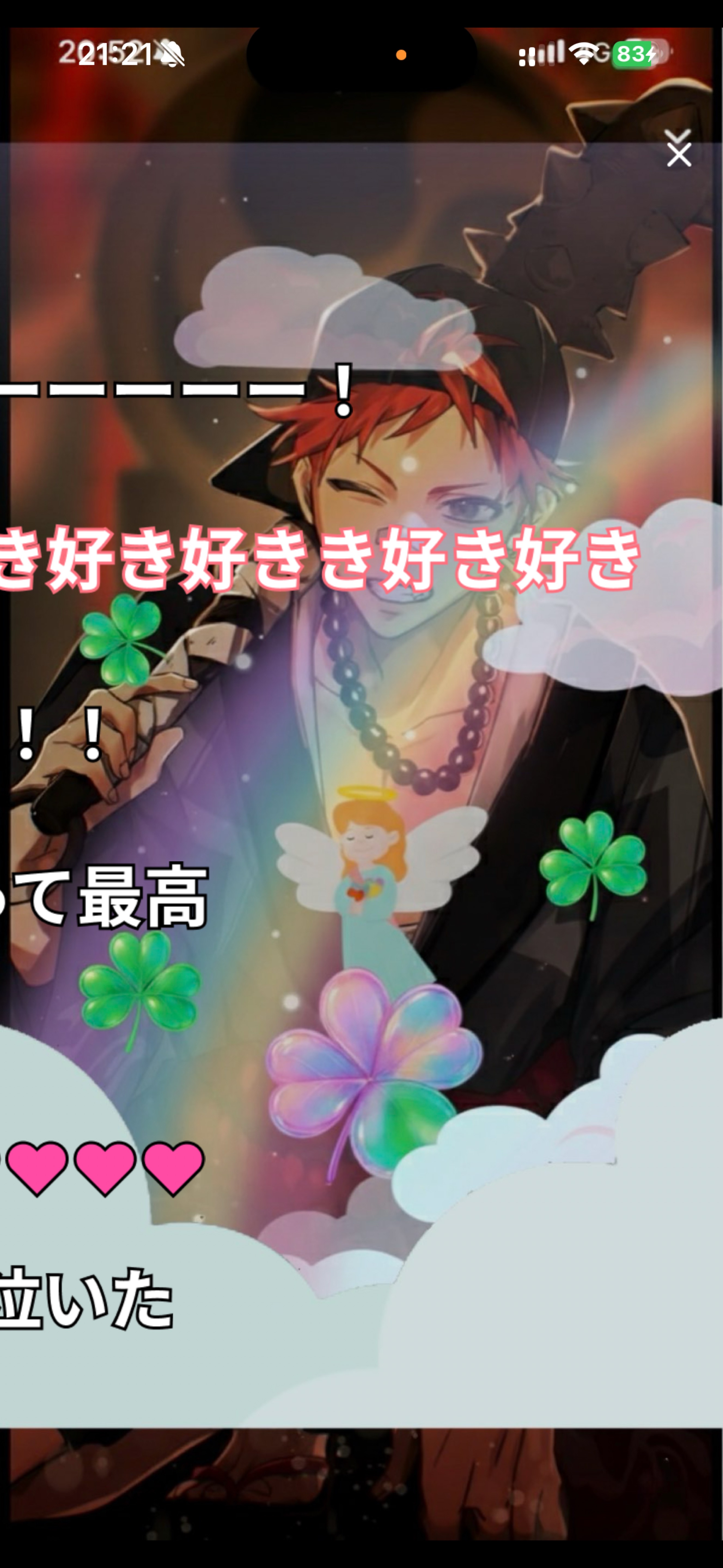 音質★★★★★