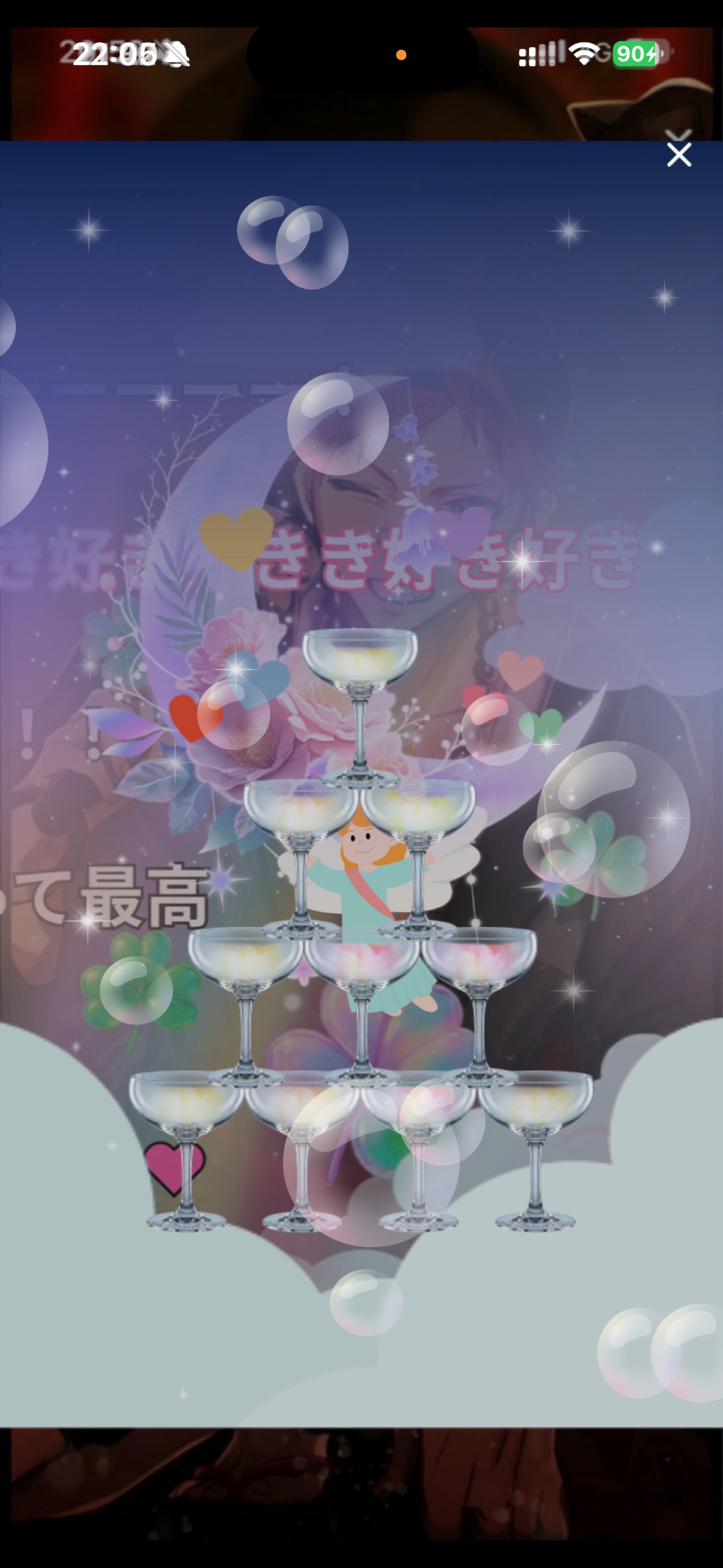 音質★★★★★