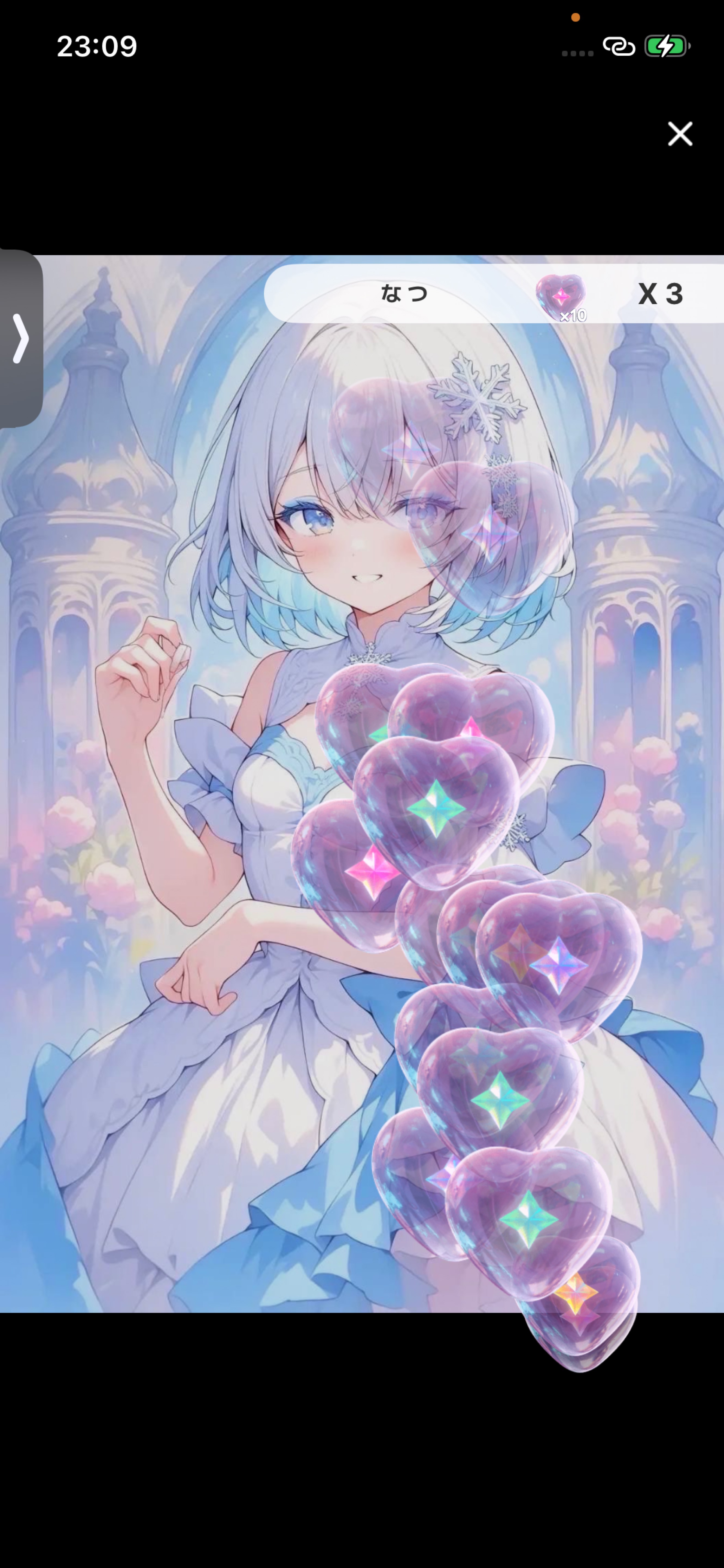 2/17今夜は朝まで？イッちゃって