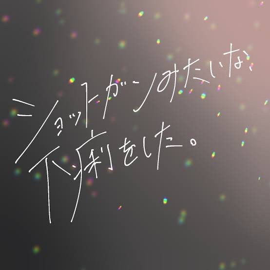 オラオラオラオラオラ