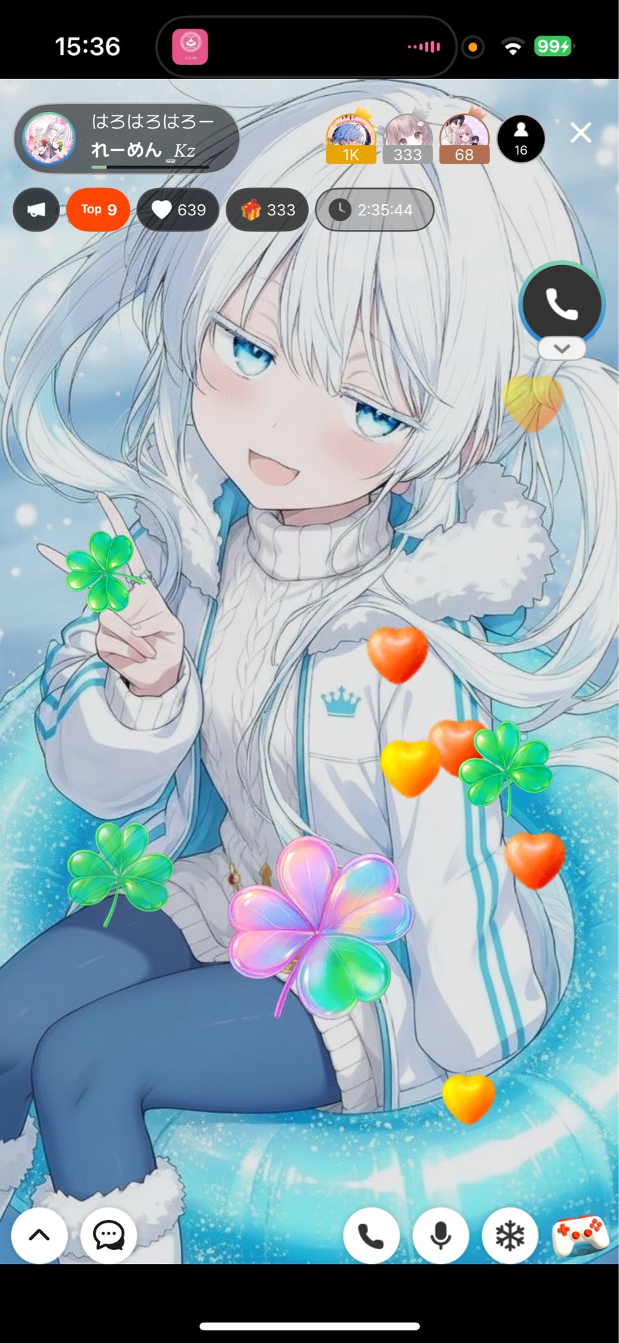 はろはろはろー