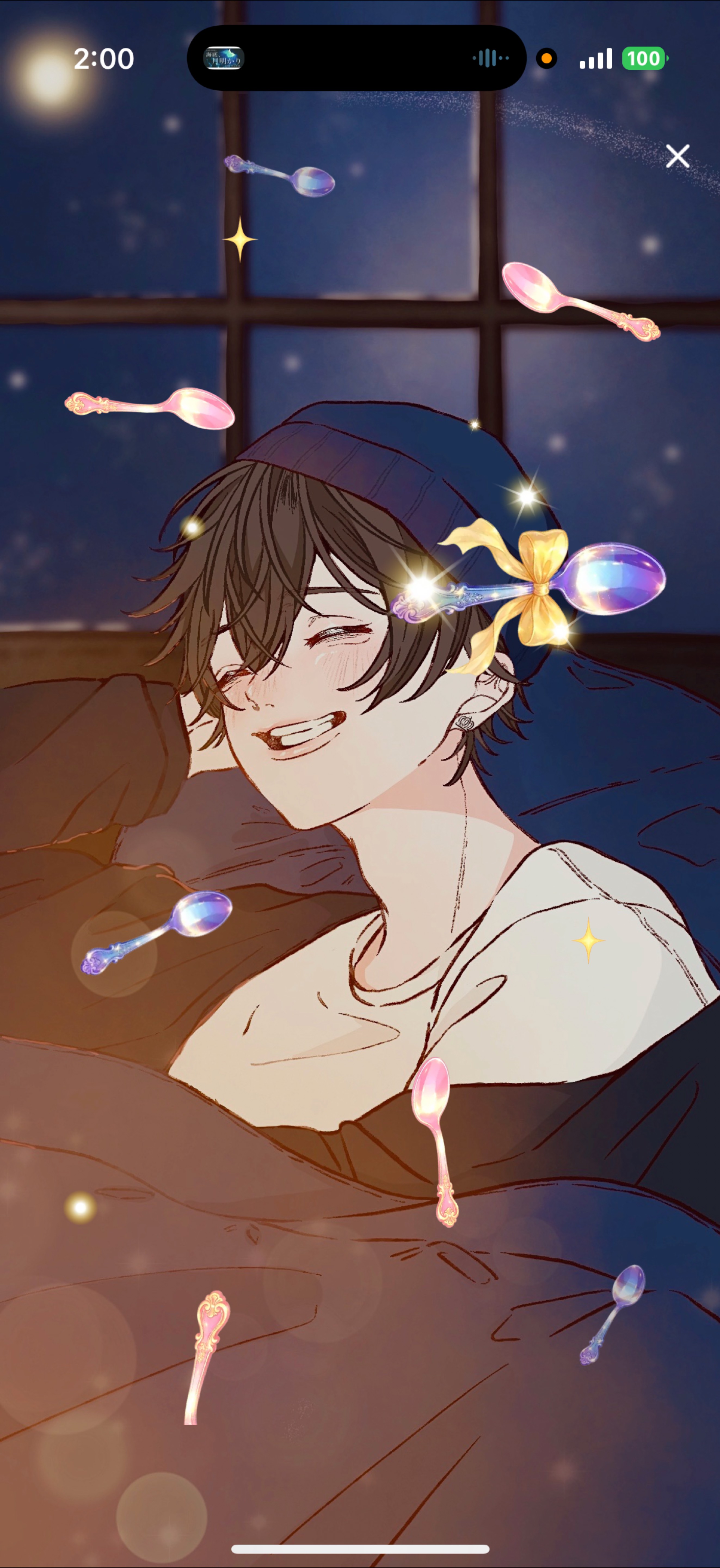 幸せで素敵な夜に𓂃 𓈒𓏸