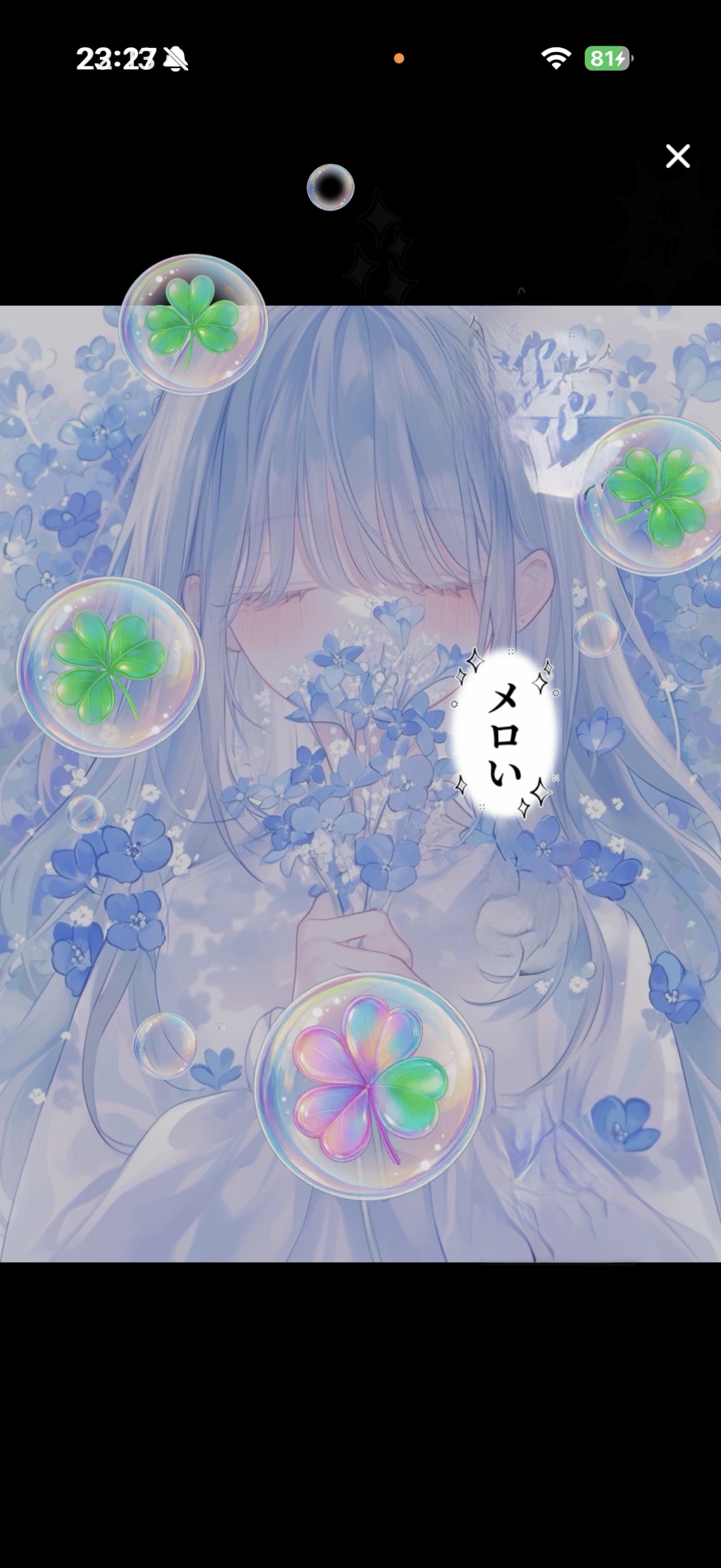 君 の 癒 し は こ こ ꕤ*.ﾟ