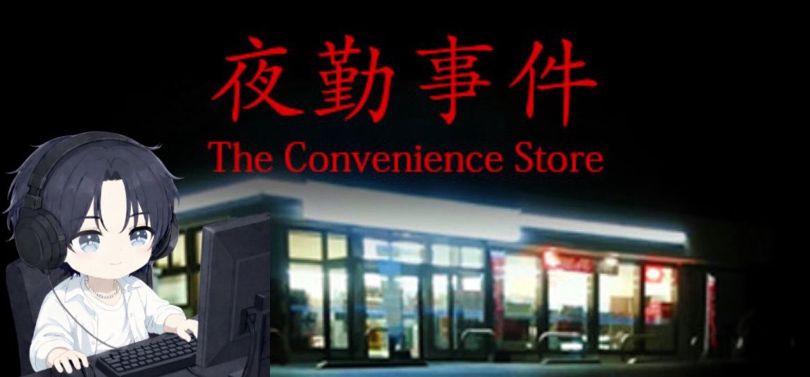 羊を数えるより僕の声