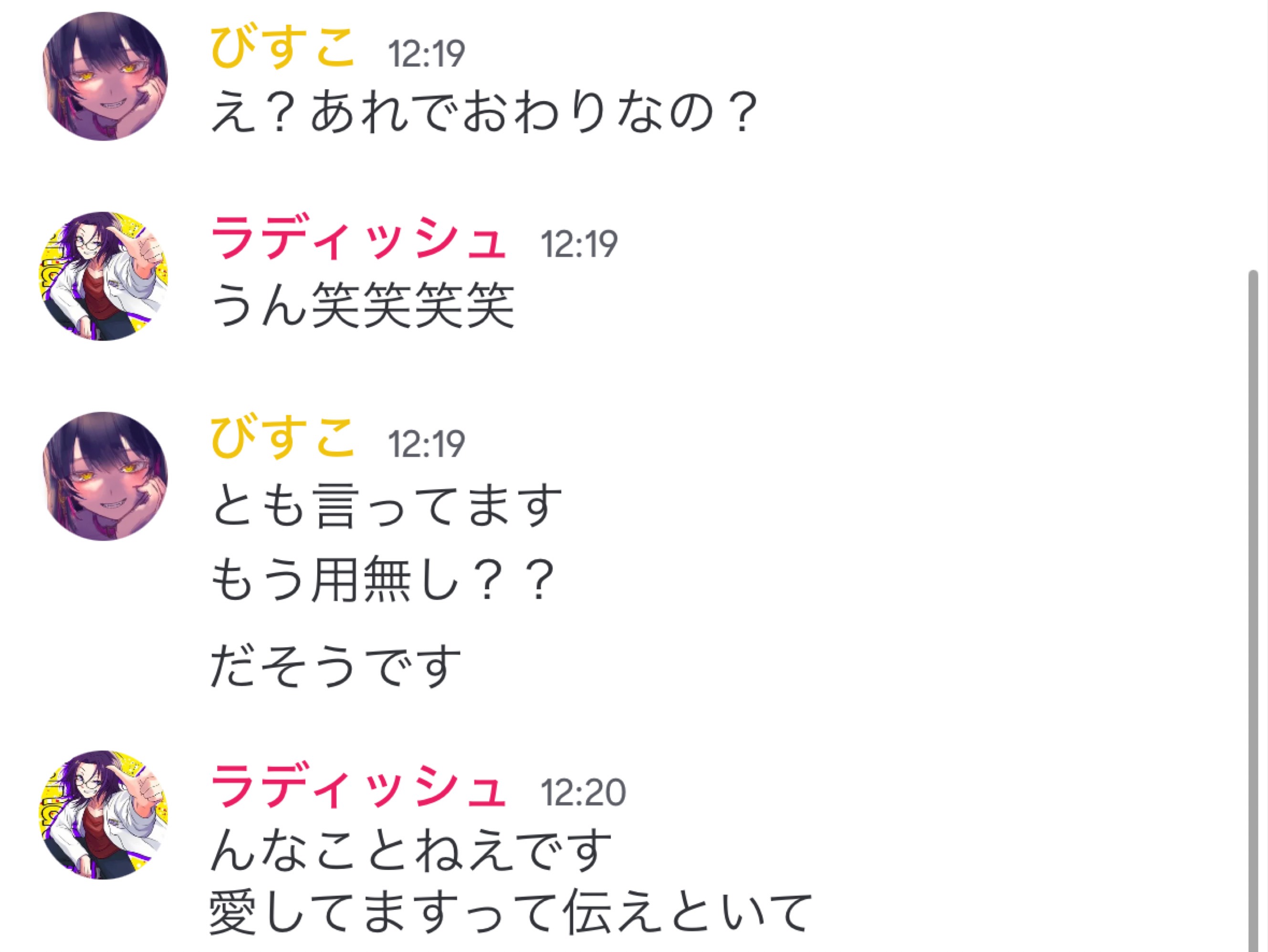 初潜⭕️優しいおねえさんです