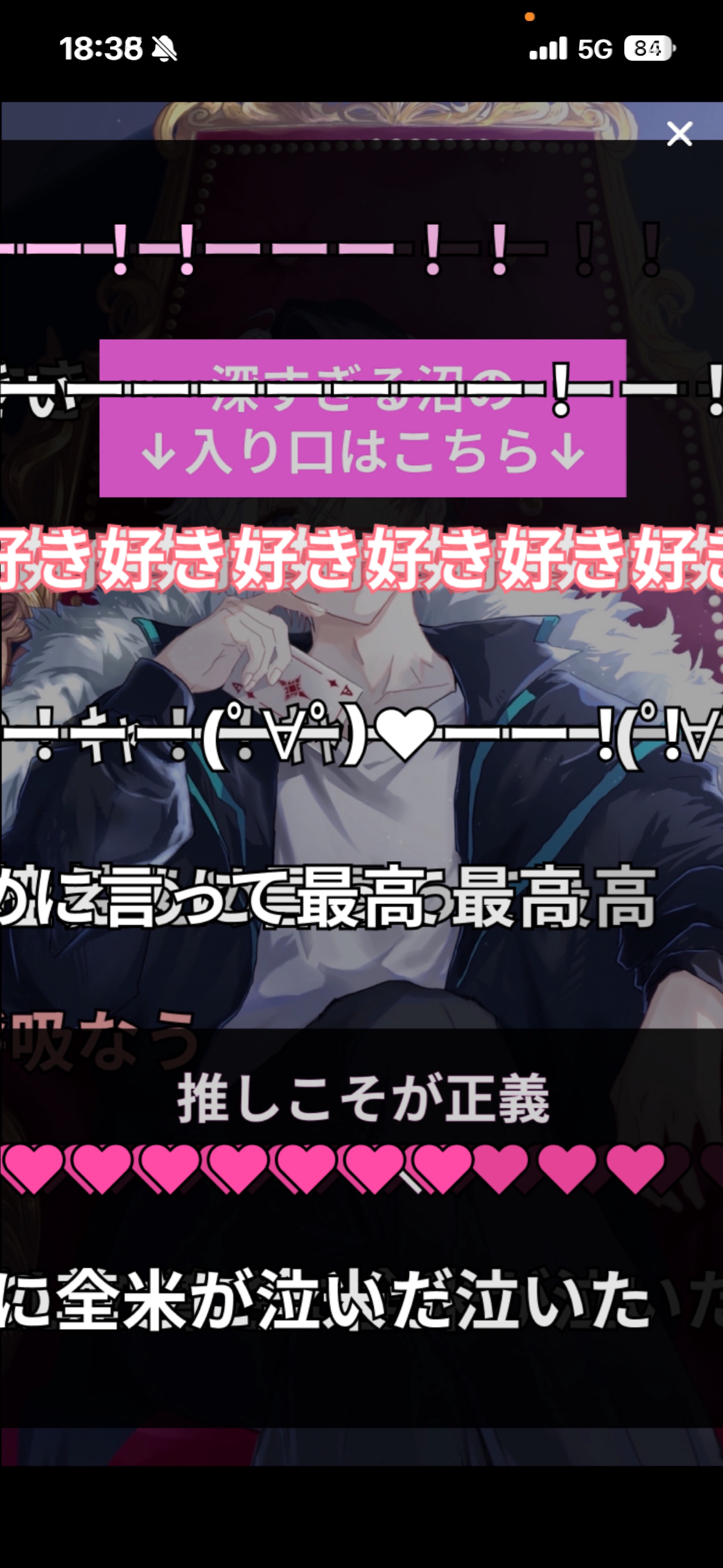 𝐉𝐔𝐒𝐓 𝐂𝐨𝐦𝐞 𝑶𝑽𝑬𝑹.