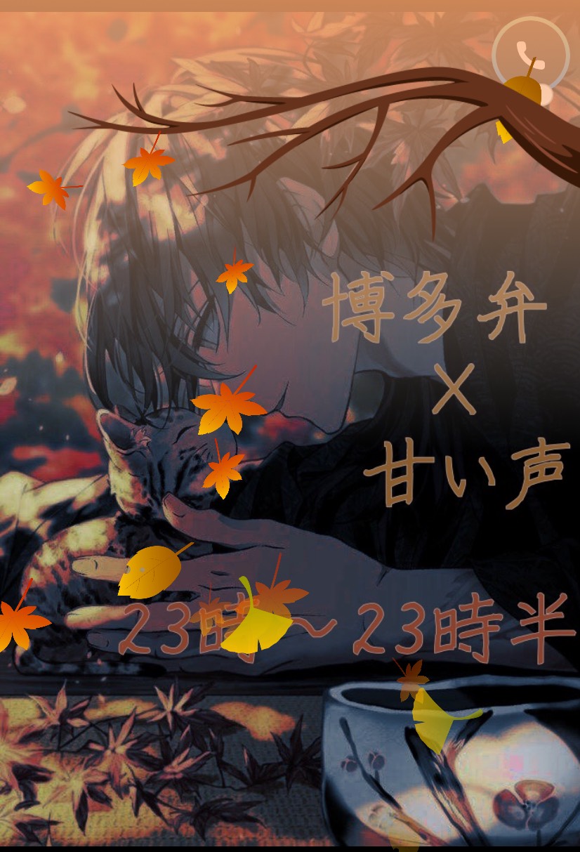 無機材 鬼雑配信