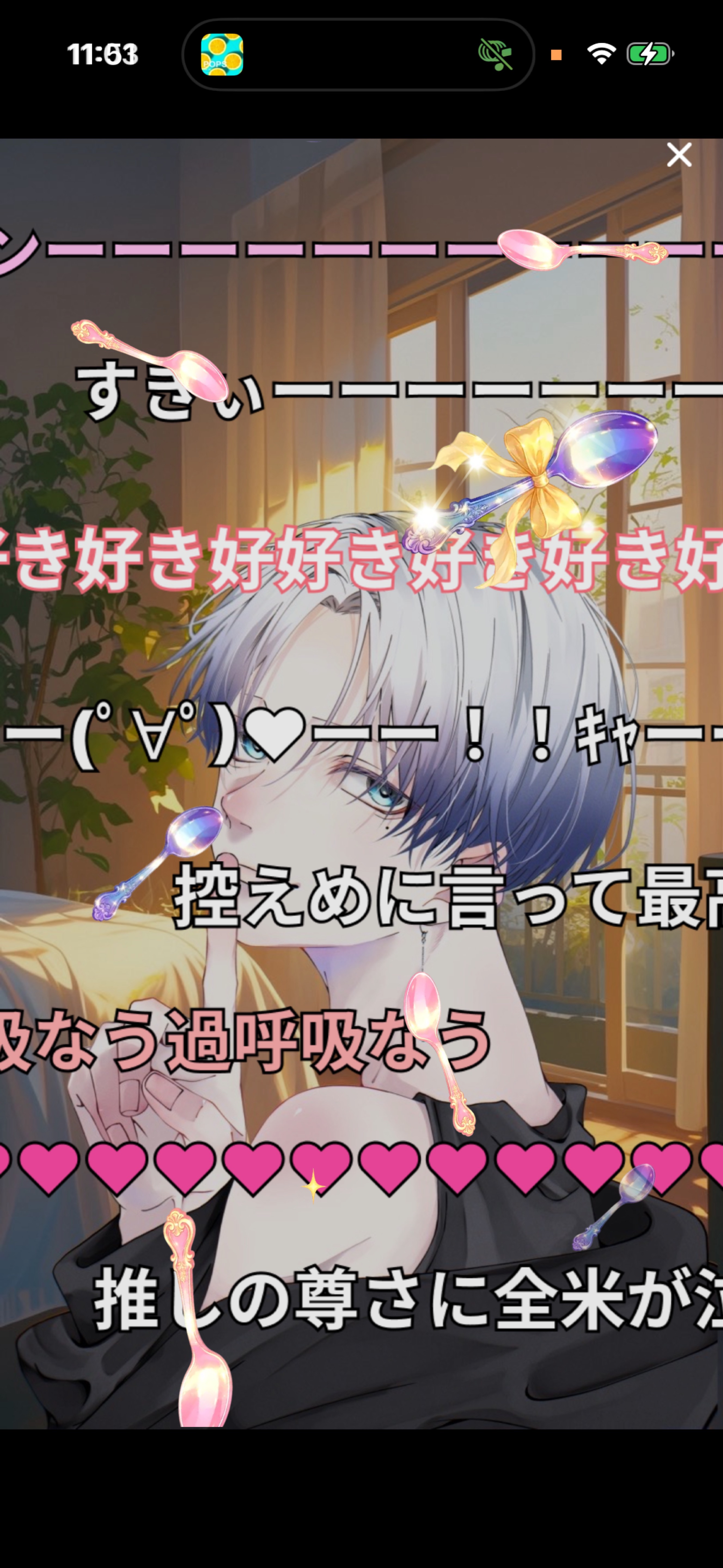 昼 雨𓂃𓈒☔︎