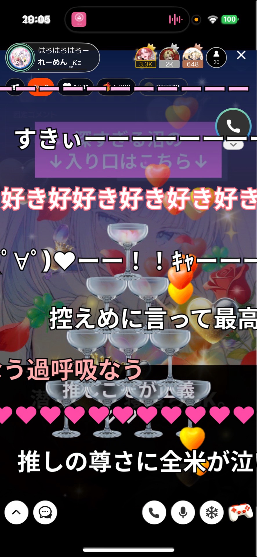 はろはろはろー