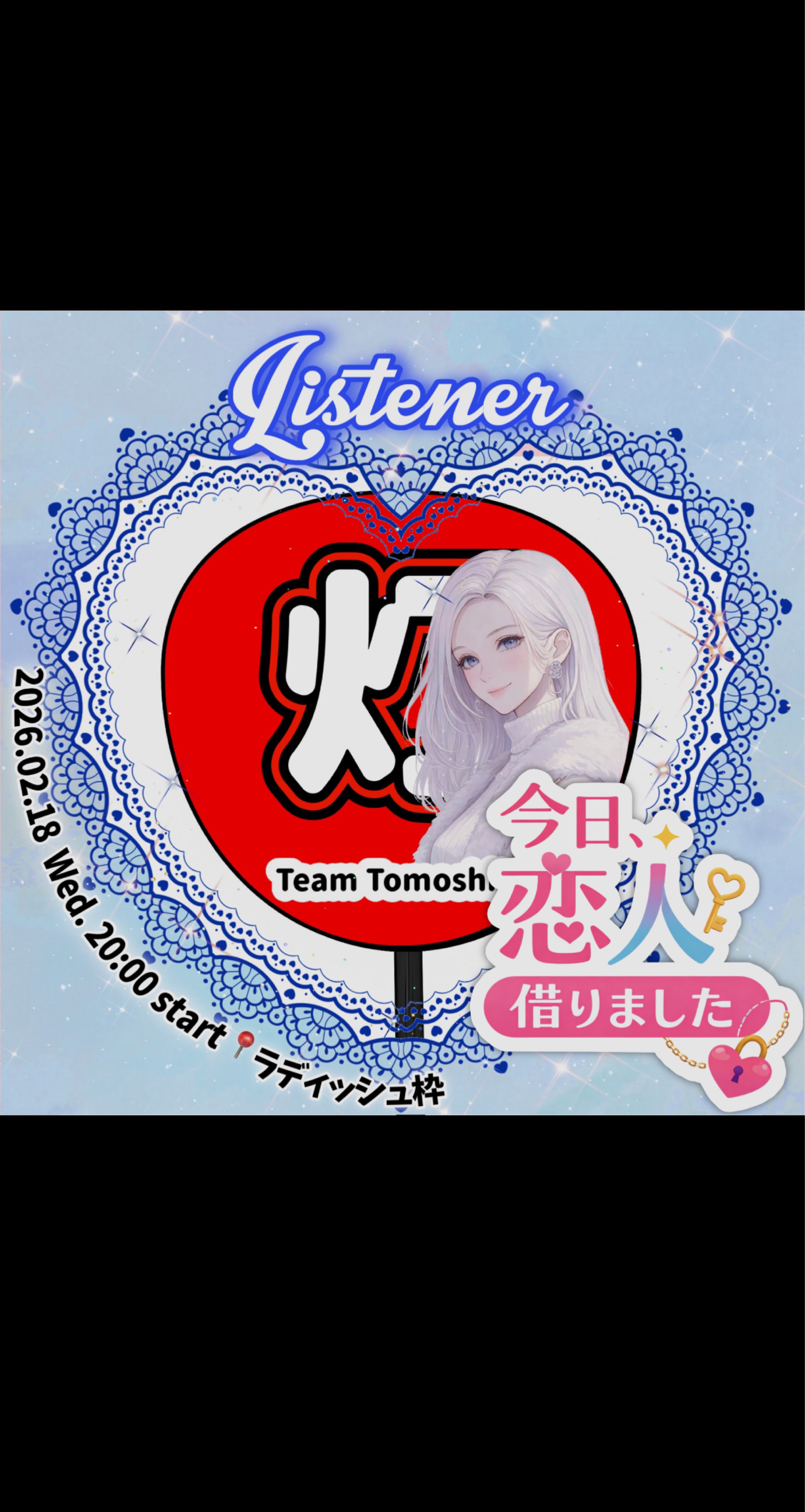 宇宙ってどんな味