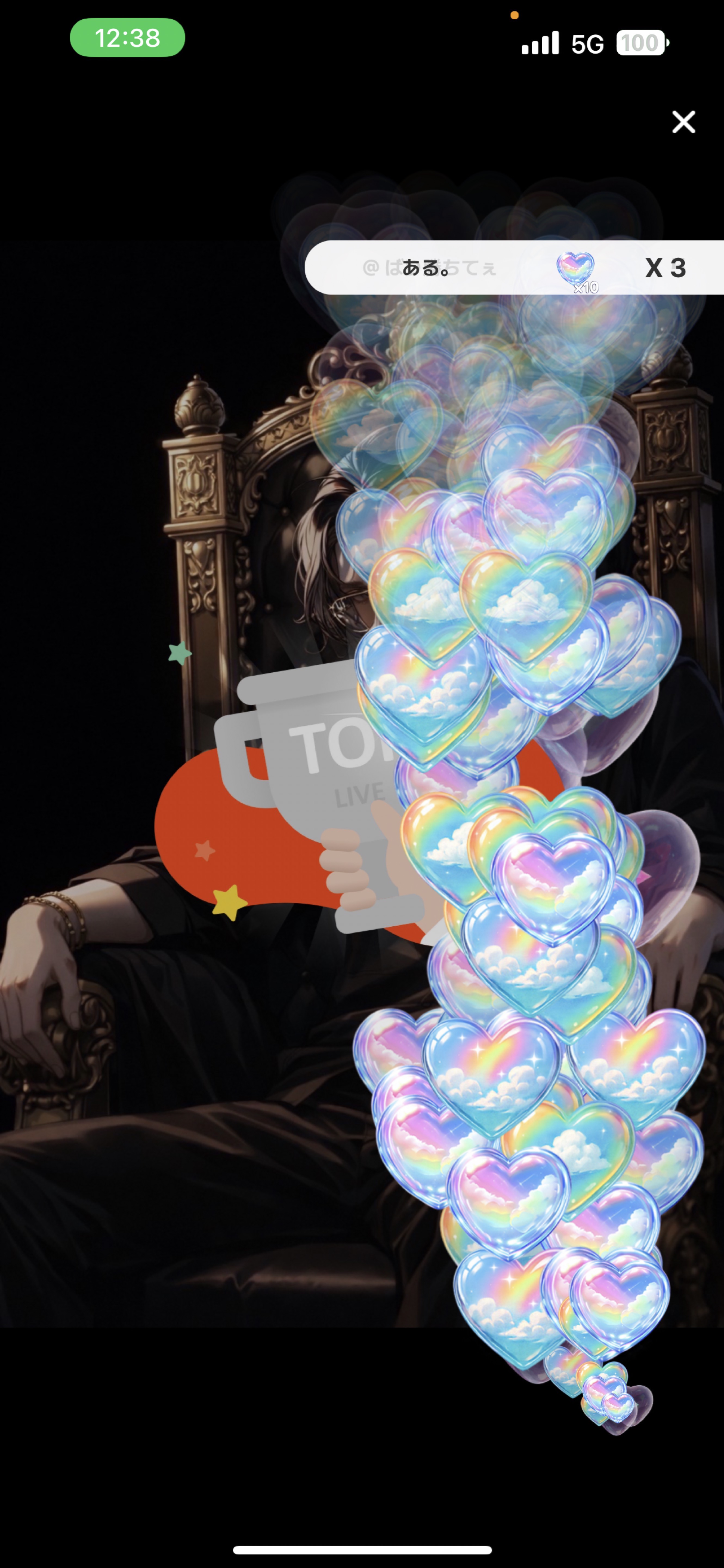 トーリス＆時間ハート耐久300