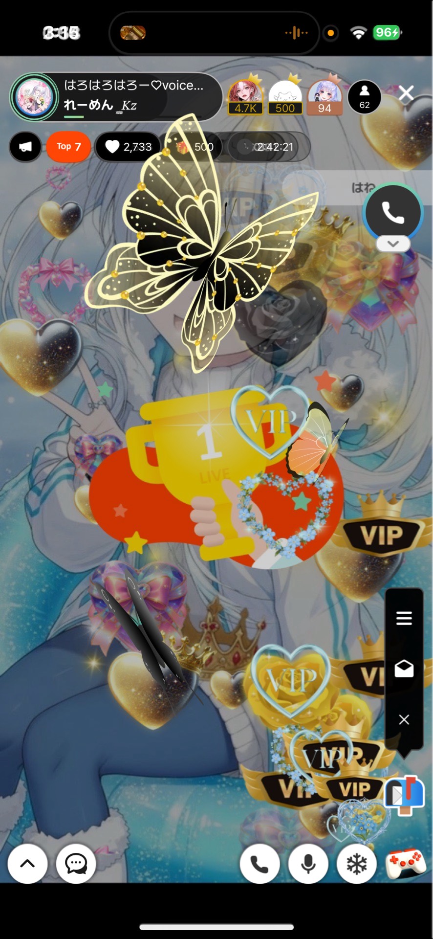 はろはろはろー♡voiceチャレンジ