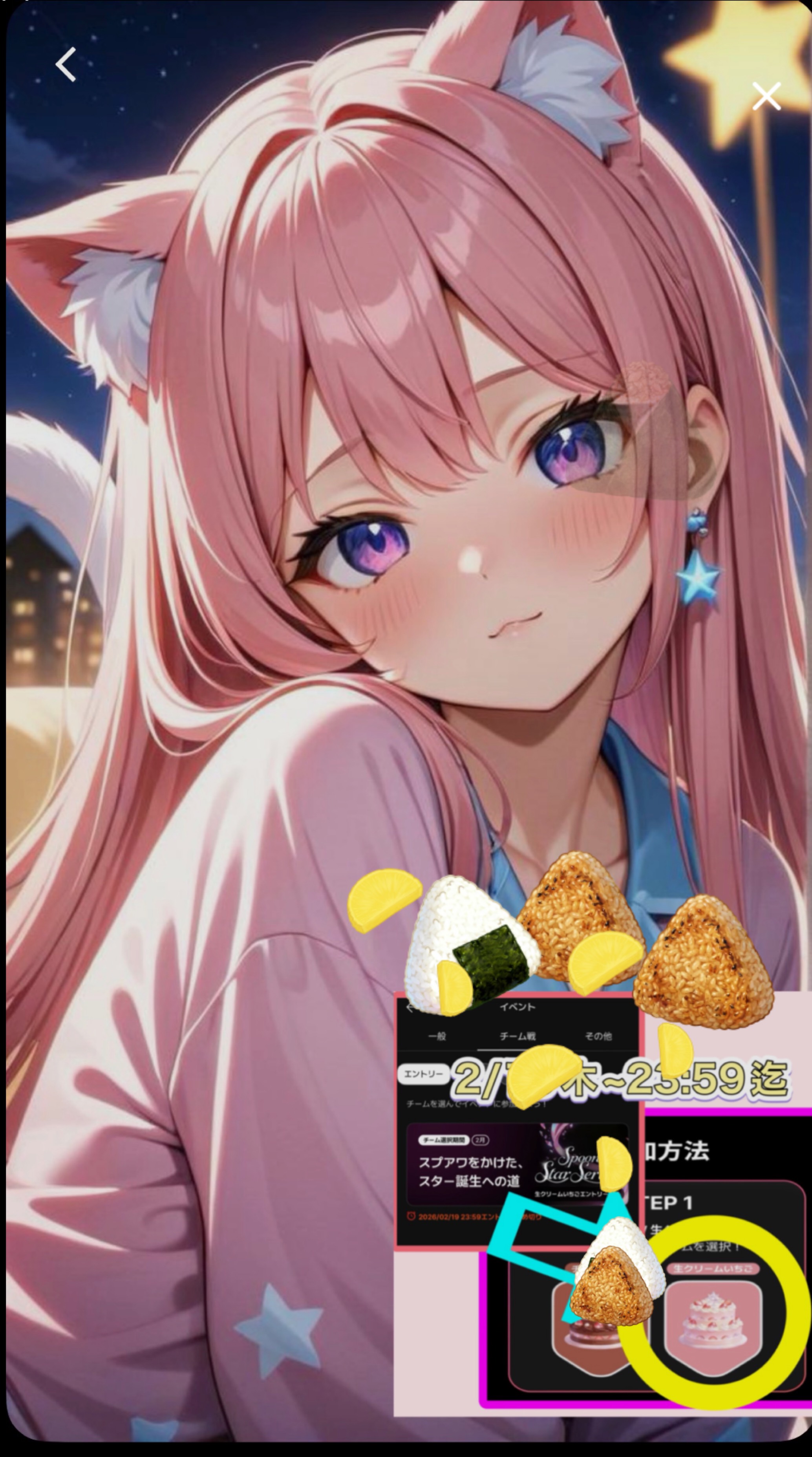 19:00:ﾄｰﾘｽ８０挑戦✊🏻まったり