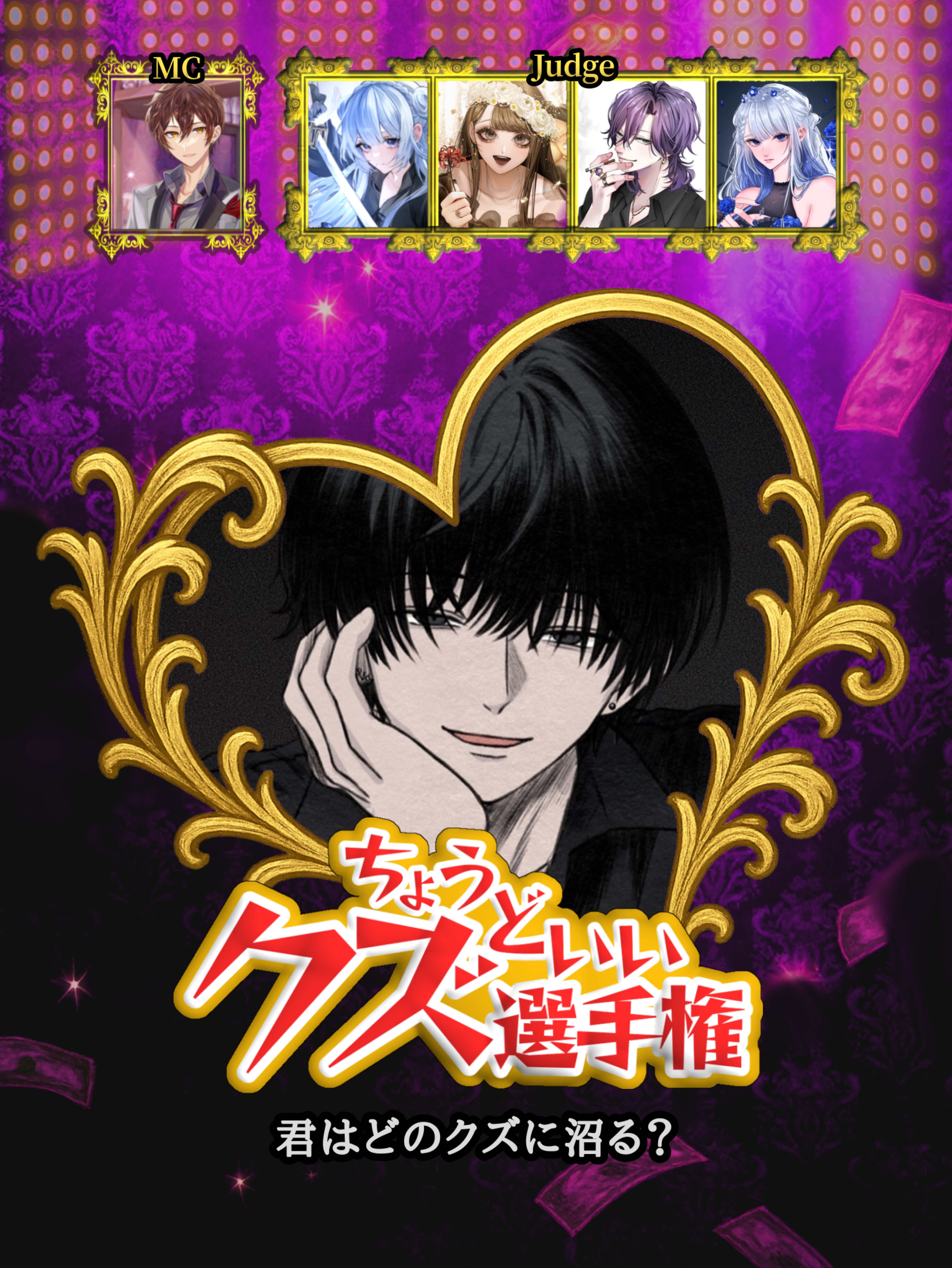 無機材 鬼雑配信