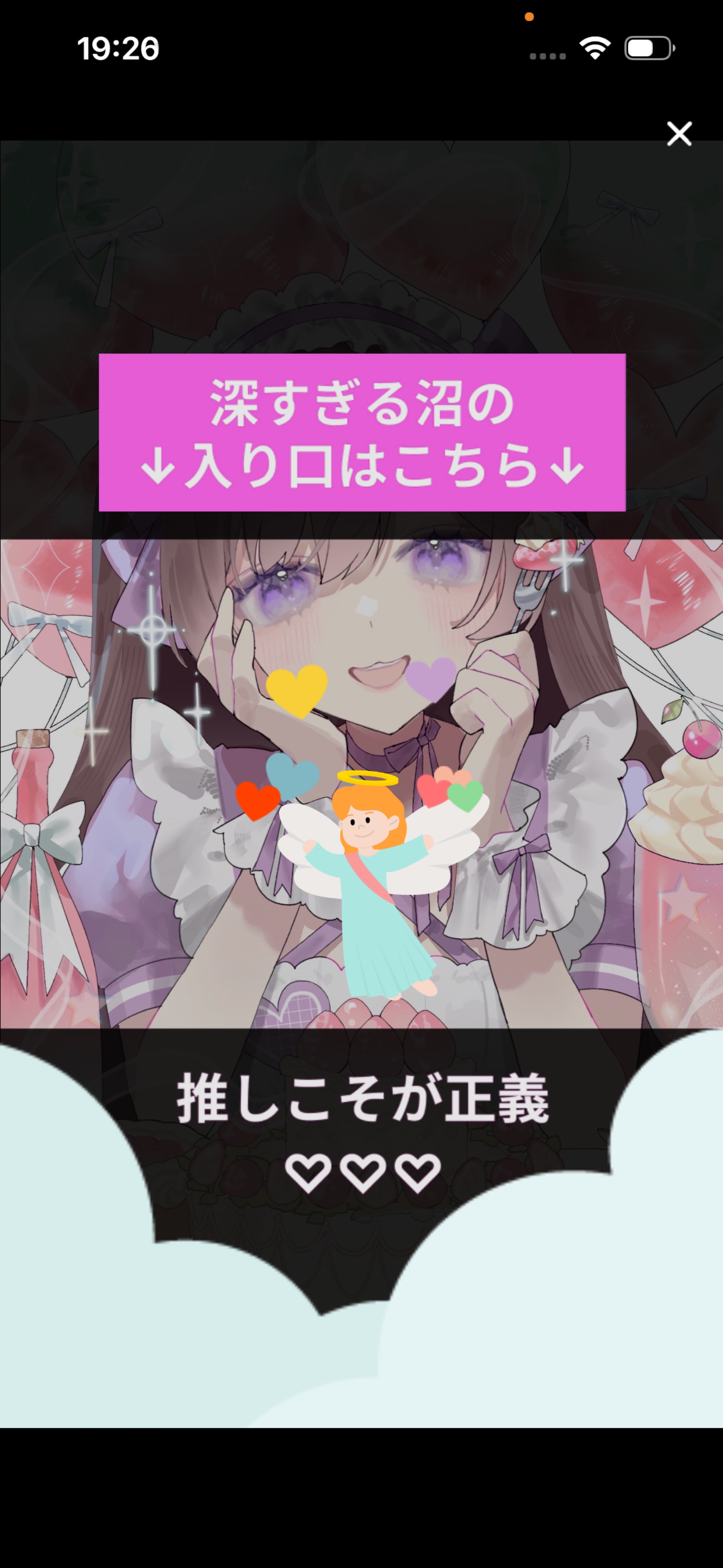 トーリス残り3人耐久☝🏻⸒⸒