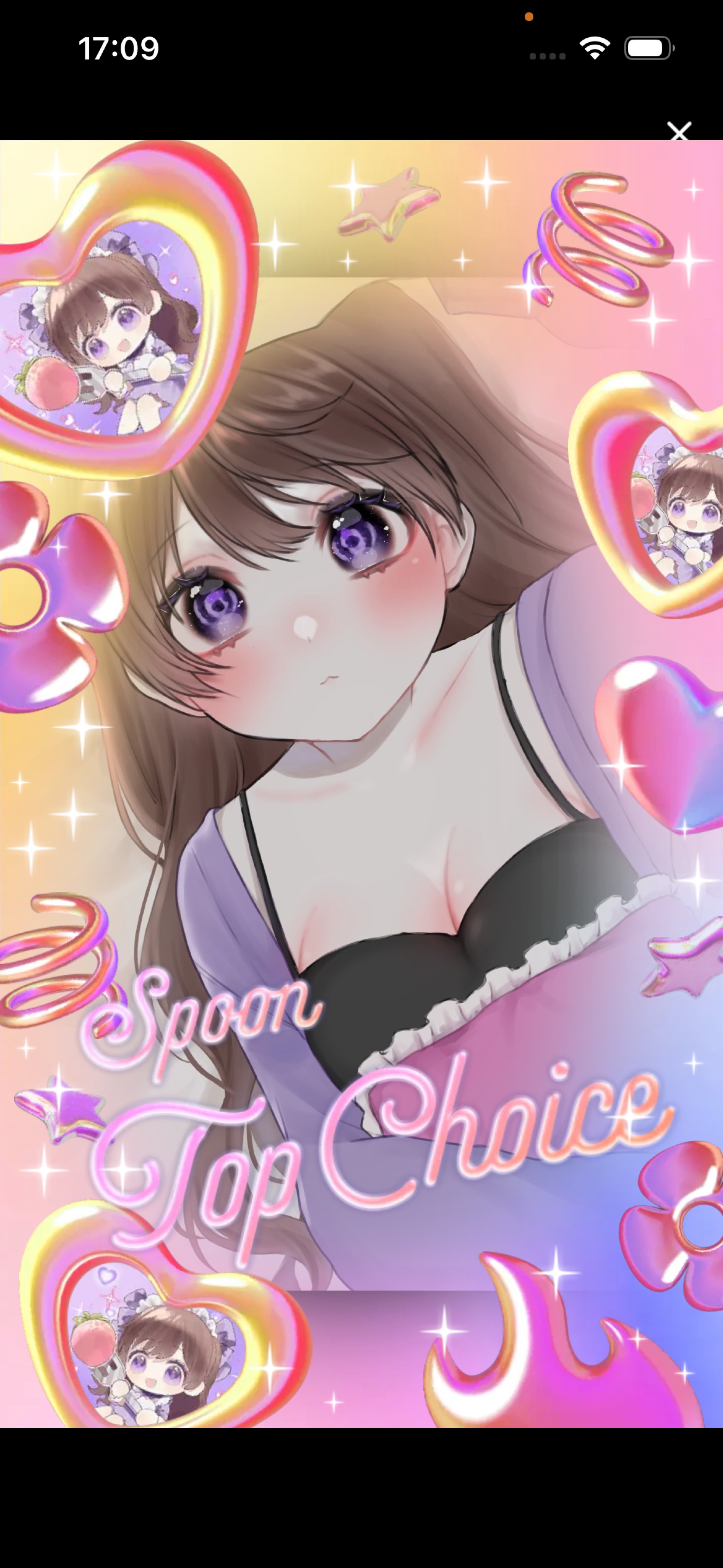 トーリス300人耐久☝🏻⸒⸒