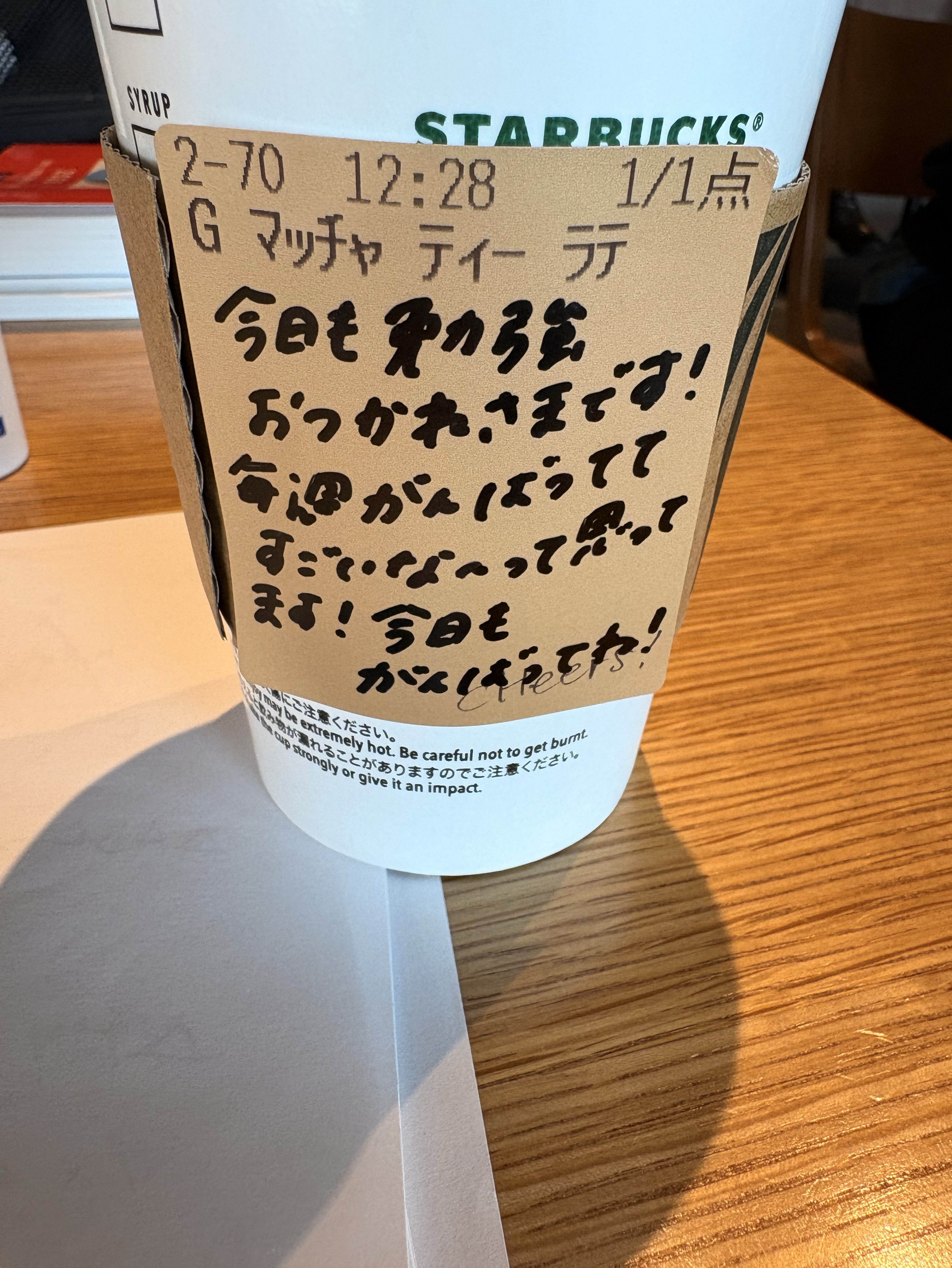 勉強しまっせ。受験前夜