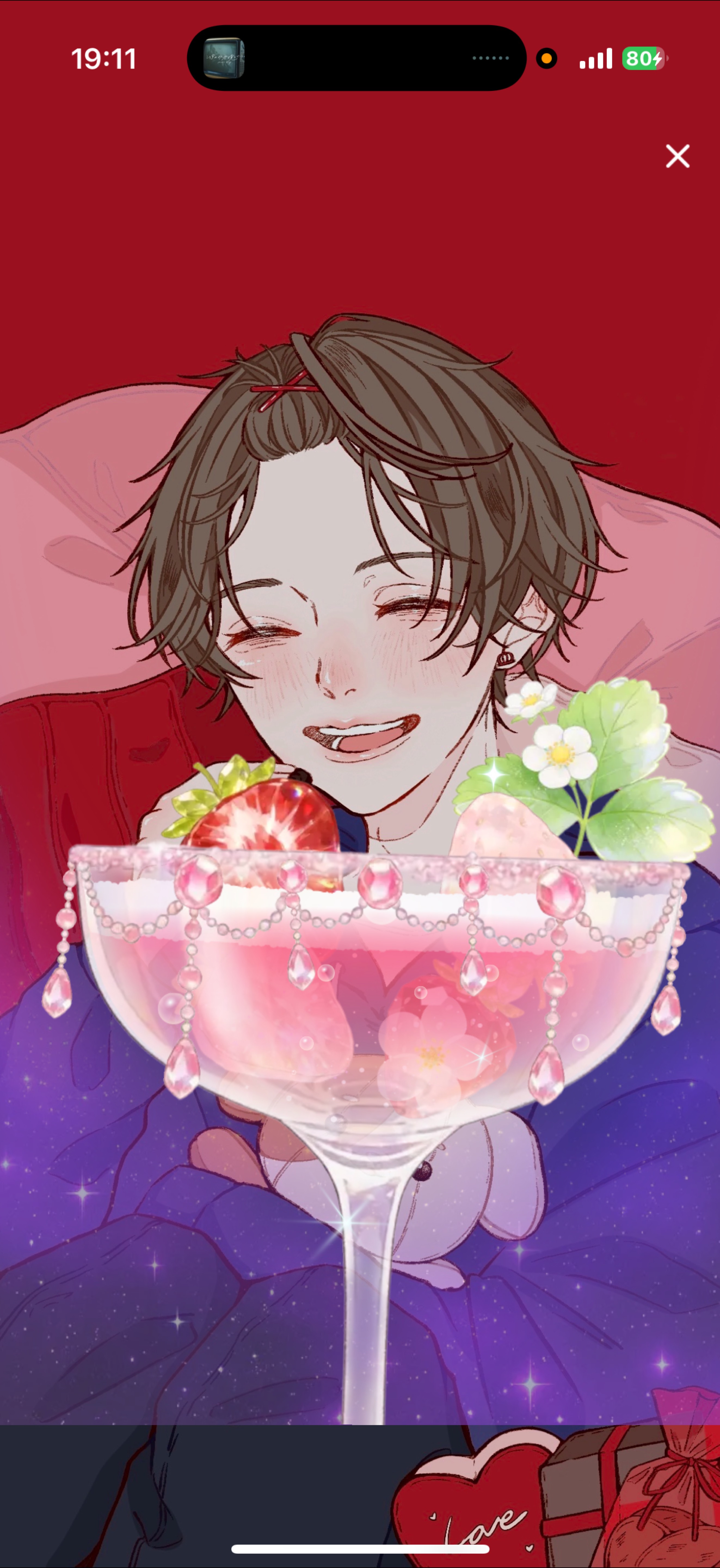 ちょーどいい声𓂃 𓈒𓏸