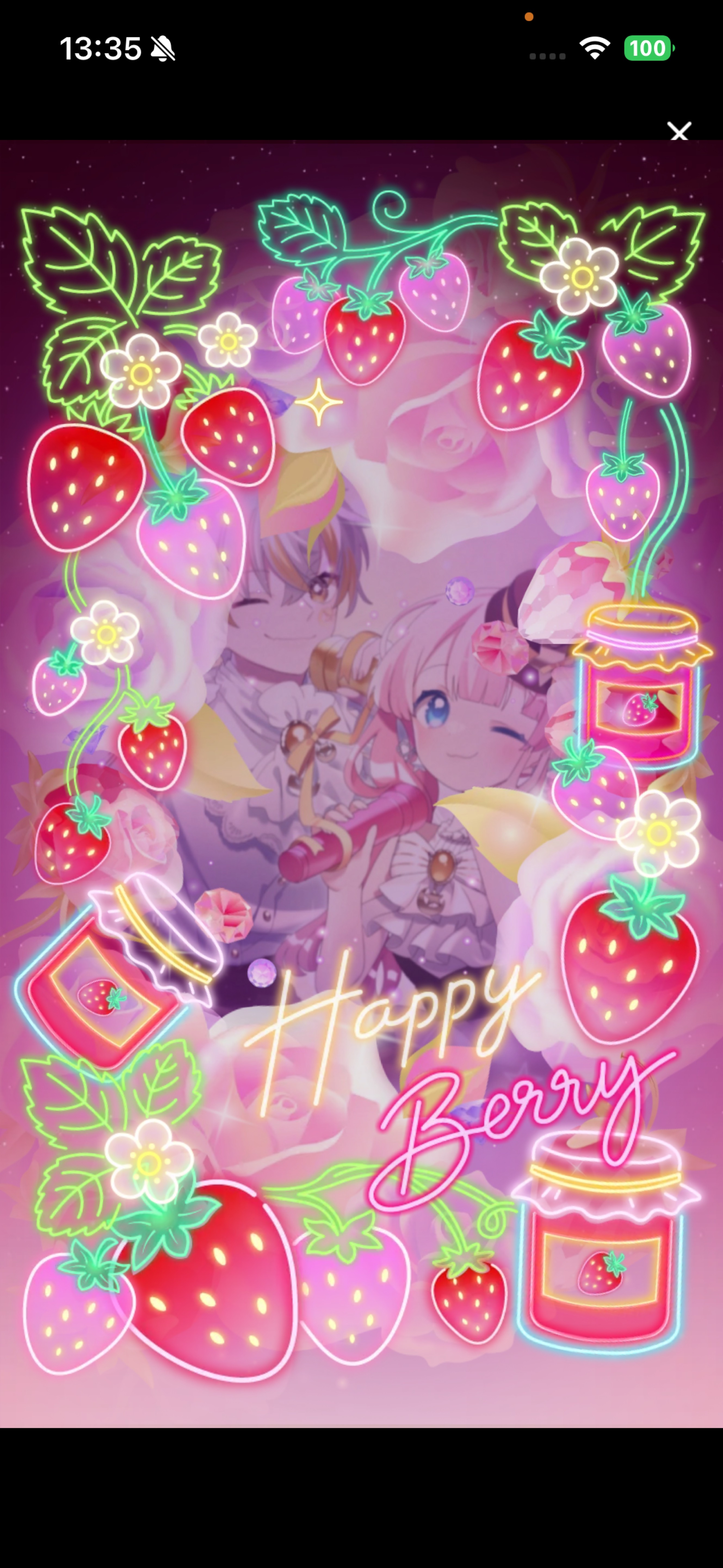 2/20 お気軽に︎┊︎歌と雑談