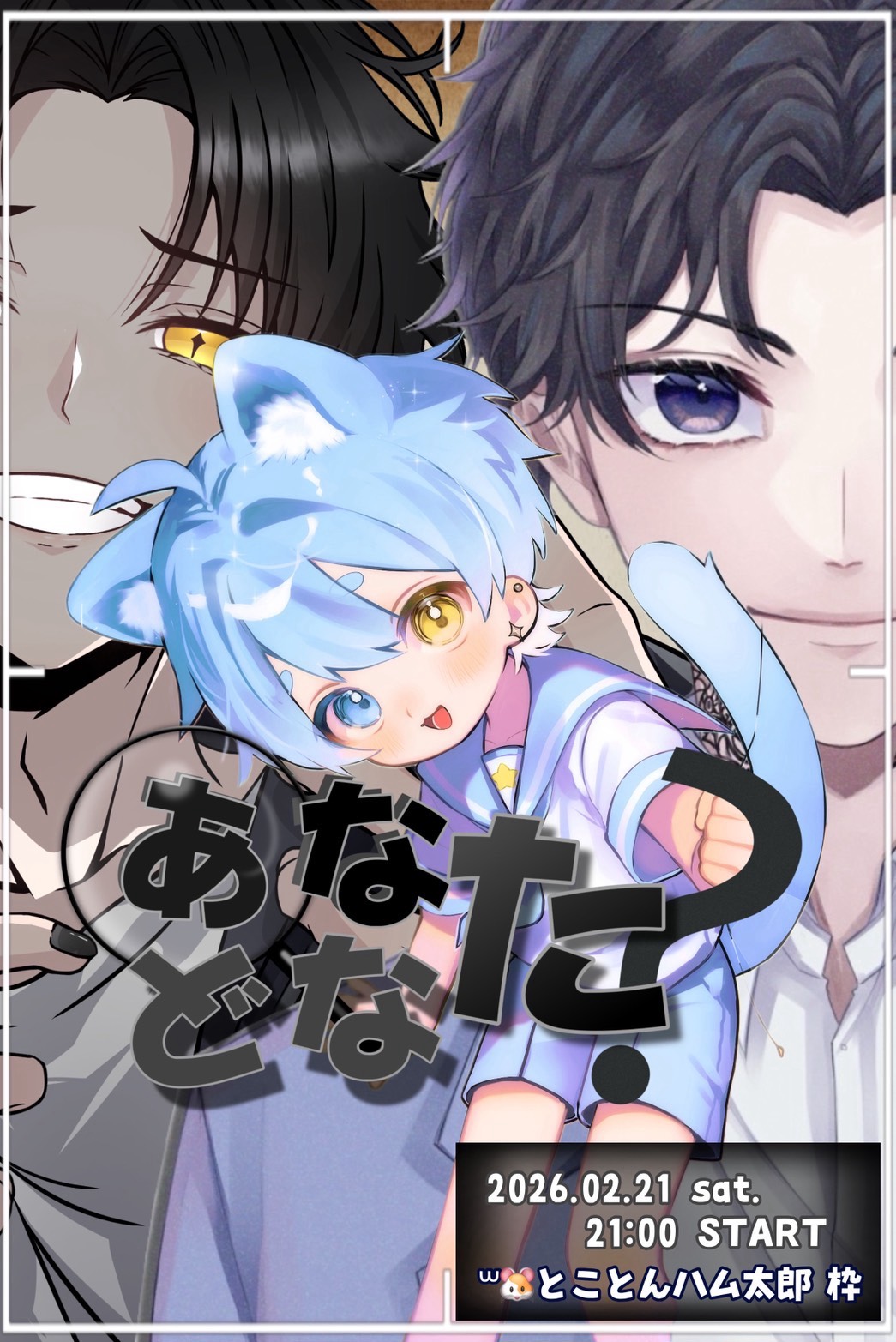 なーに見てんの？🙂‍↕️♡