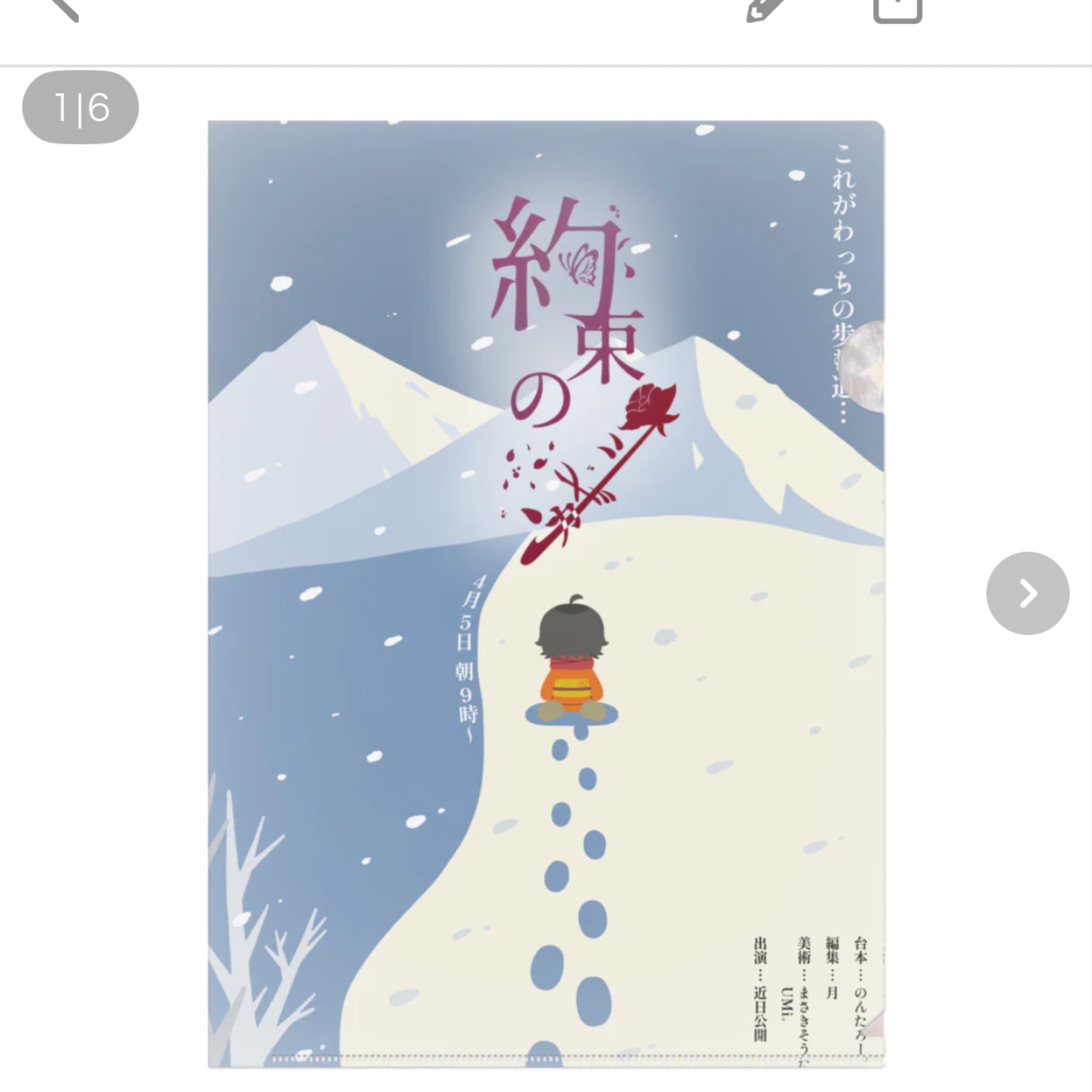 8:00まで￤中低音￤まったり☀️