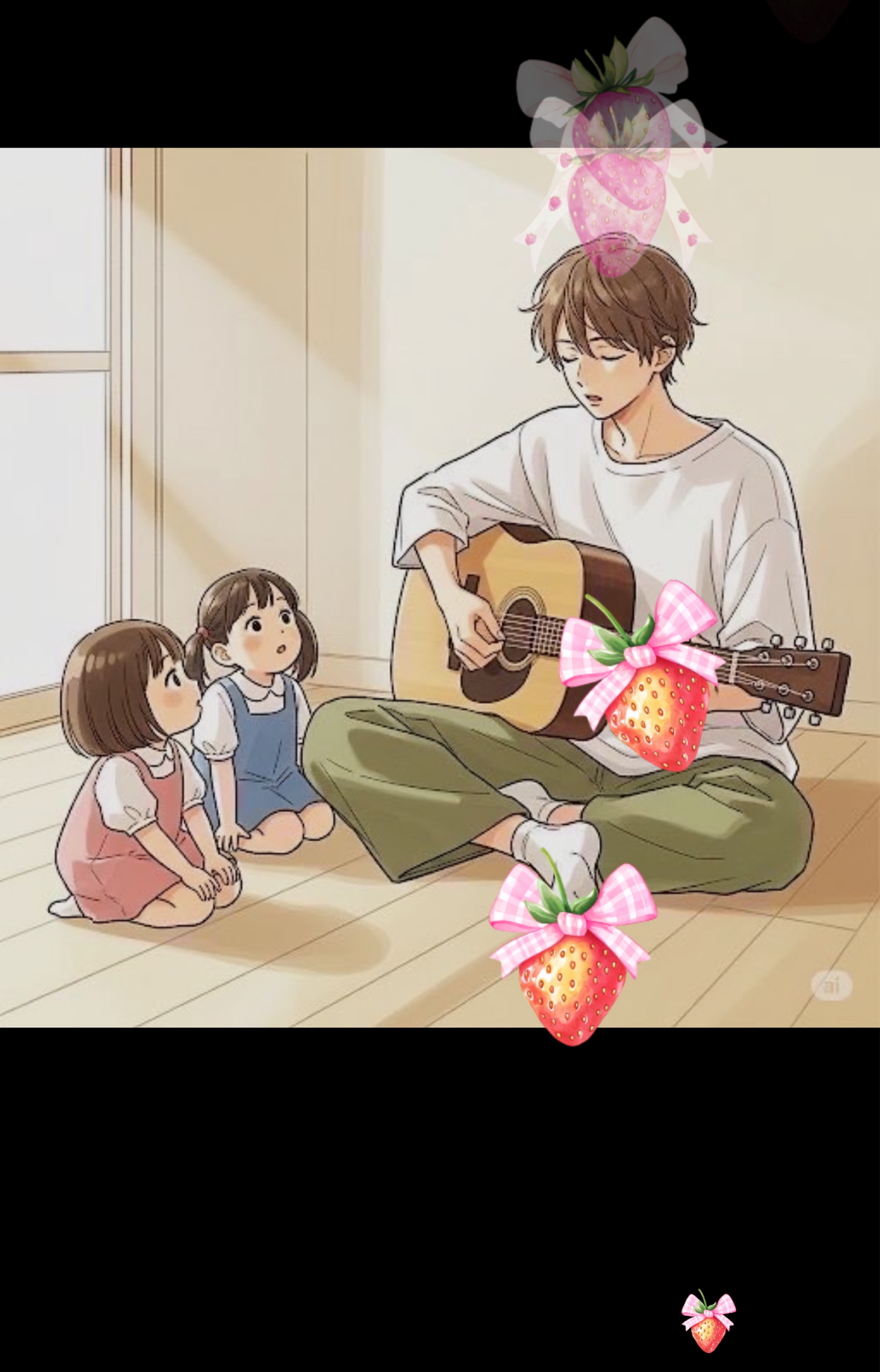 【0220】ギターとおしゃべり