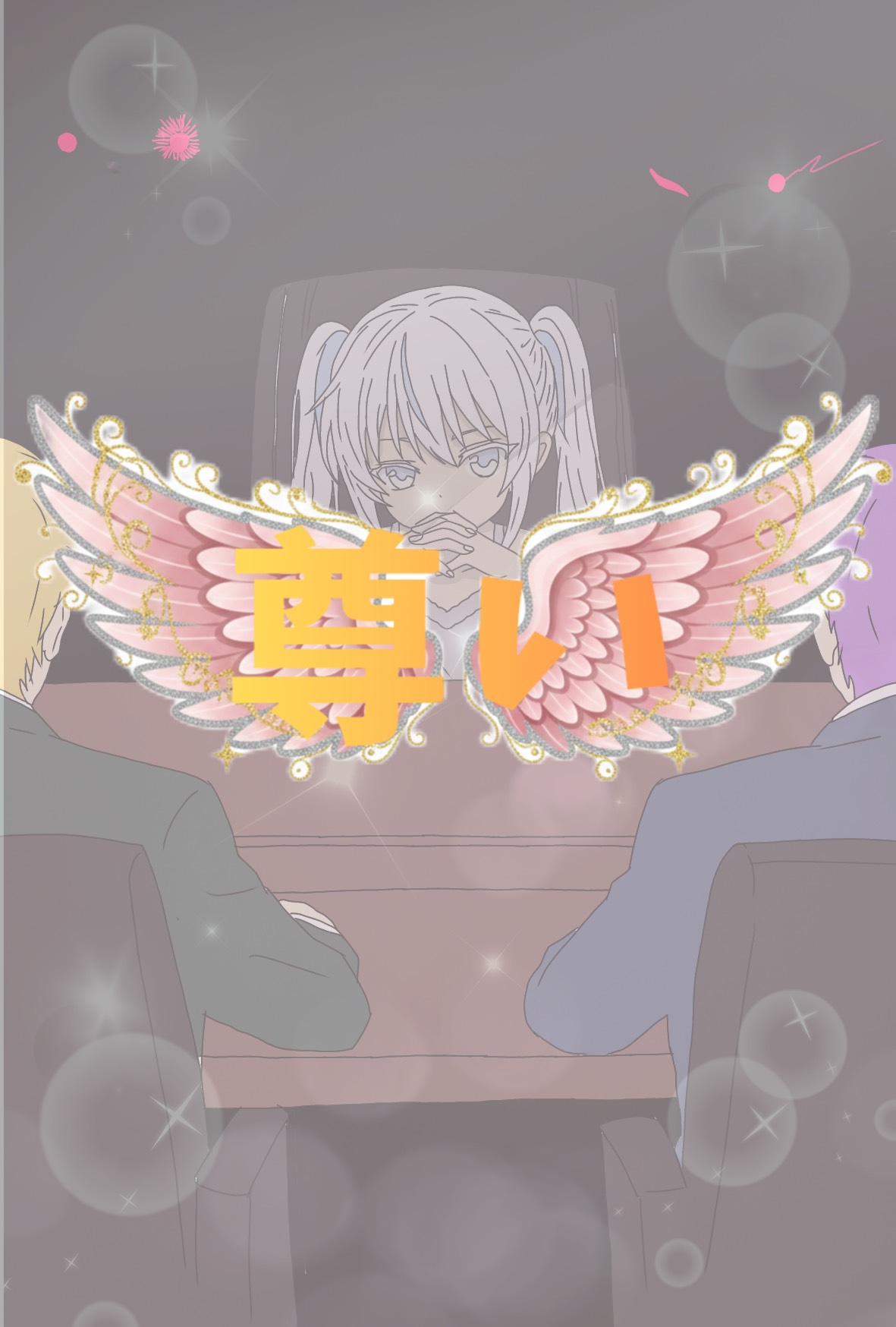 はろはろはろー