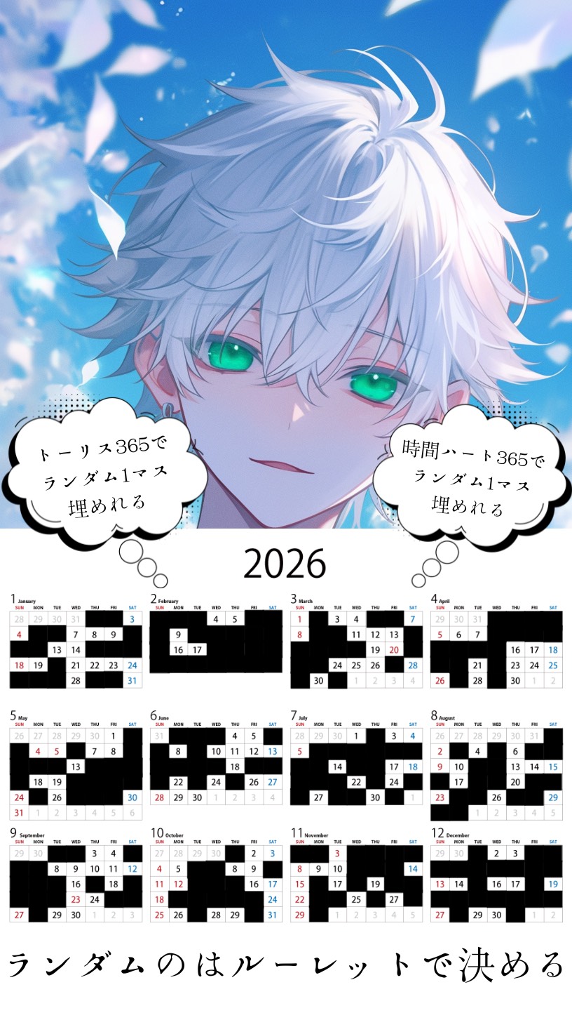 誕生日うめに来てー！