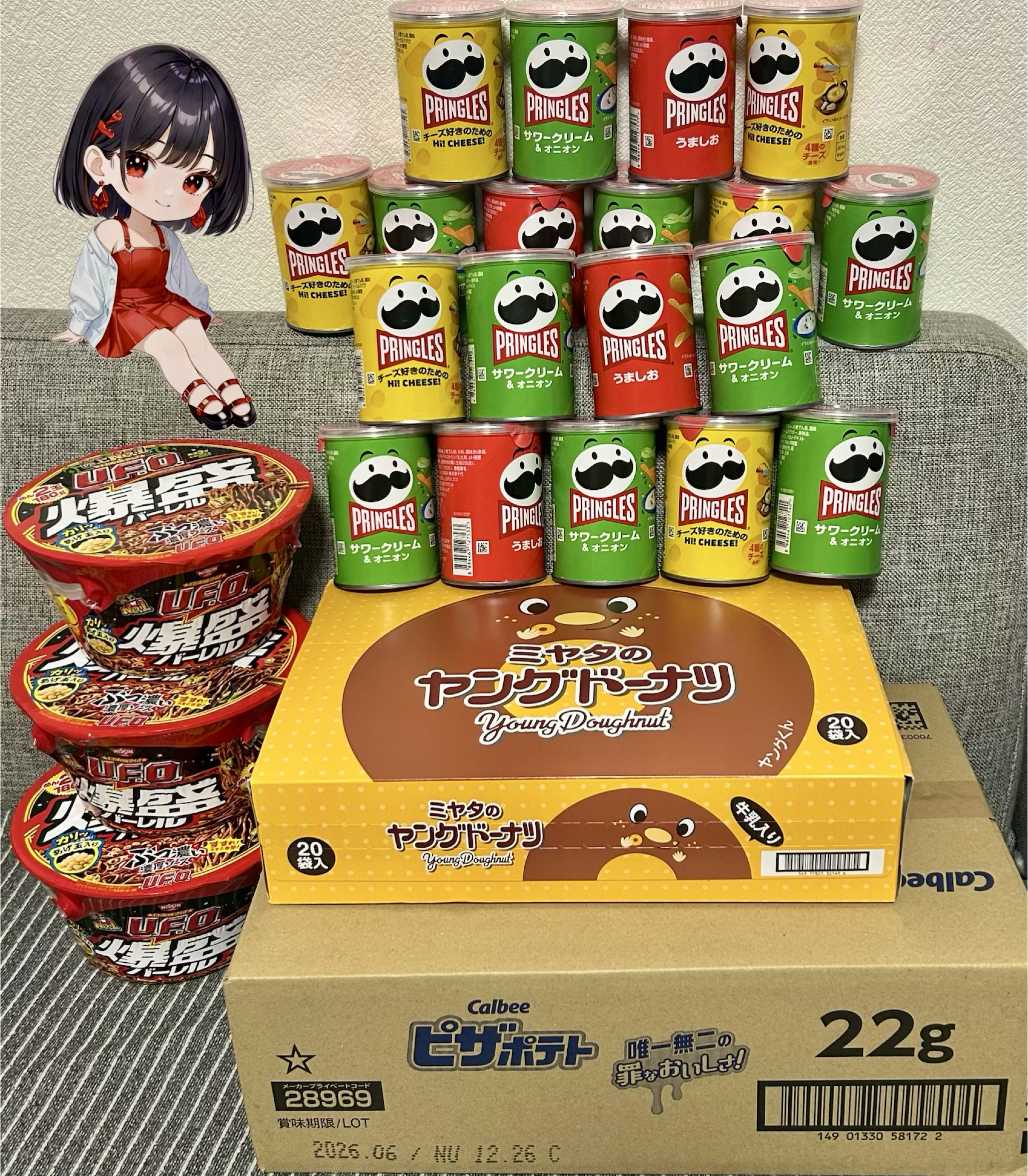 休日まったり配信🙌