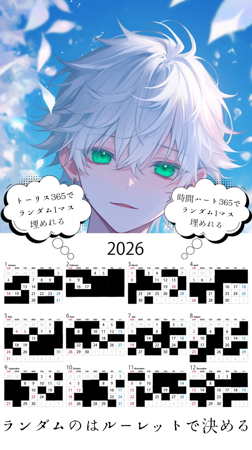 誕生日うめに来てー！