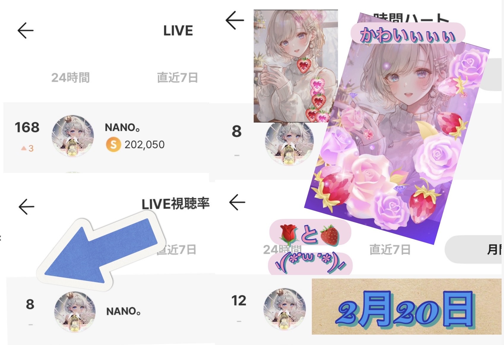 2/21🟦おはよん(๑′ᴗ‵๑)