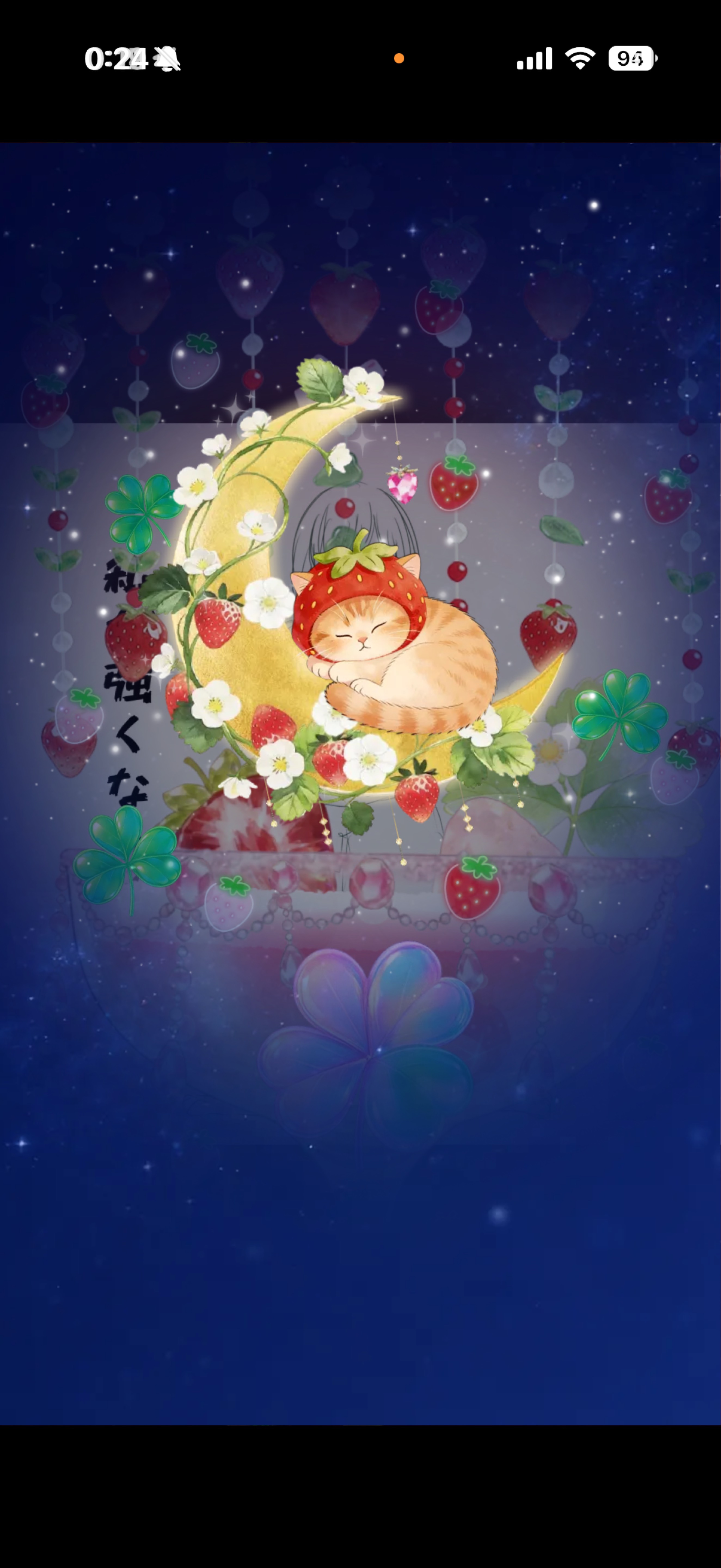 ますよすを救いたい