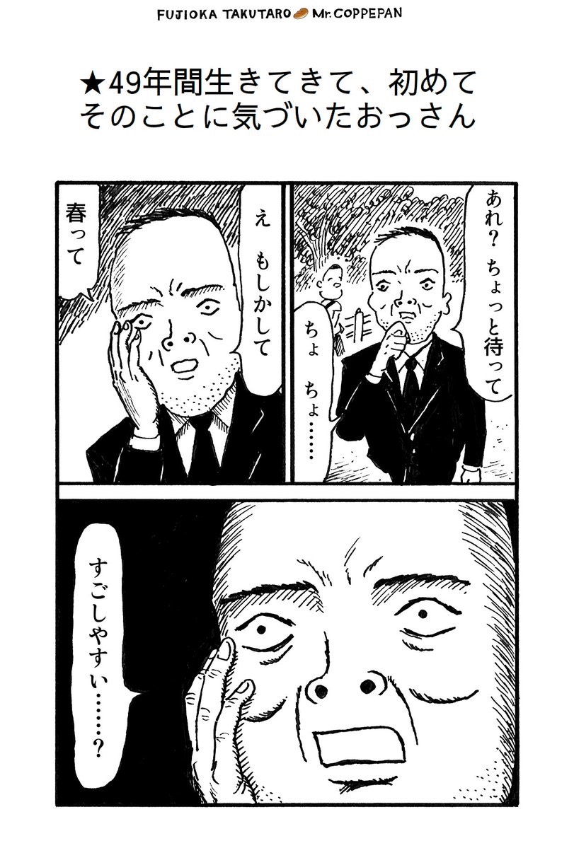 𝑀𝑜𝑟𝑛𝑖𝑛𝑔 𝑏𝑢𝑑𝑑𝑦 𝑑𝑖𝑟𝑡𝑦🦞