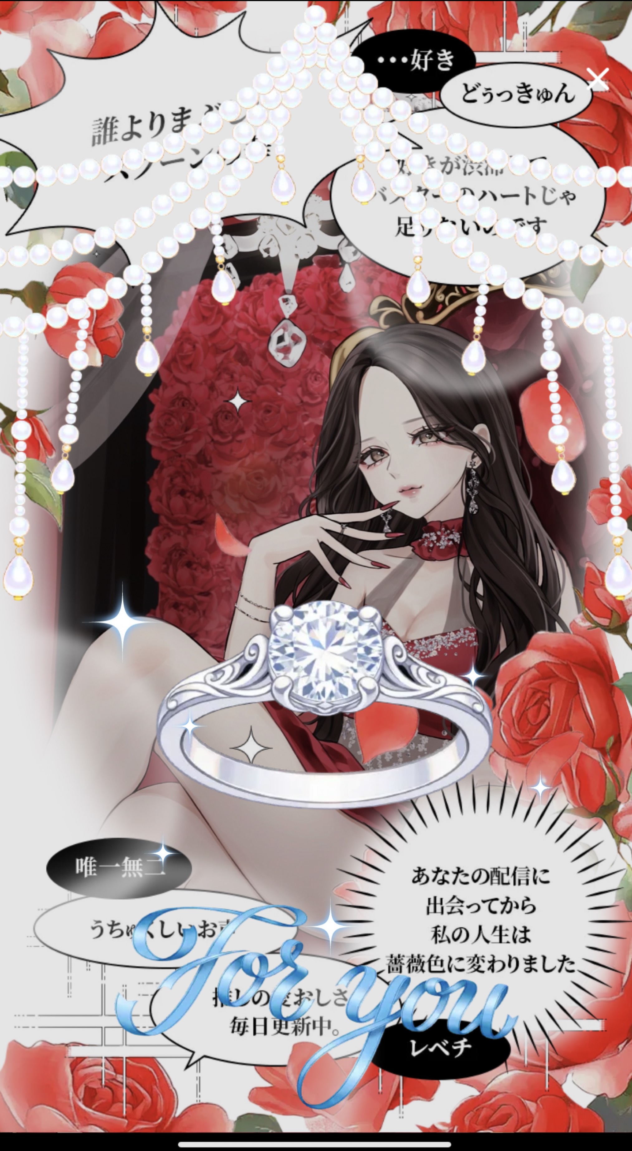 ちょと歌いたい気持ち