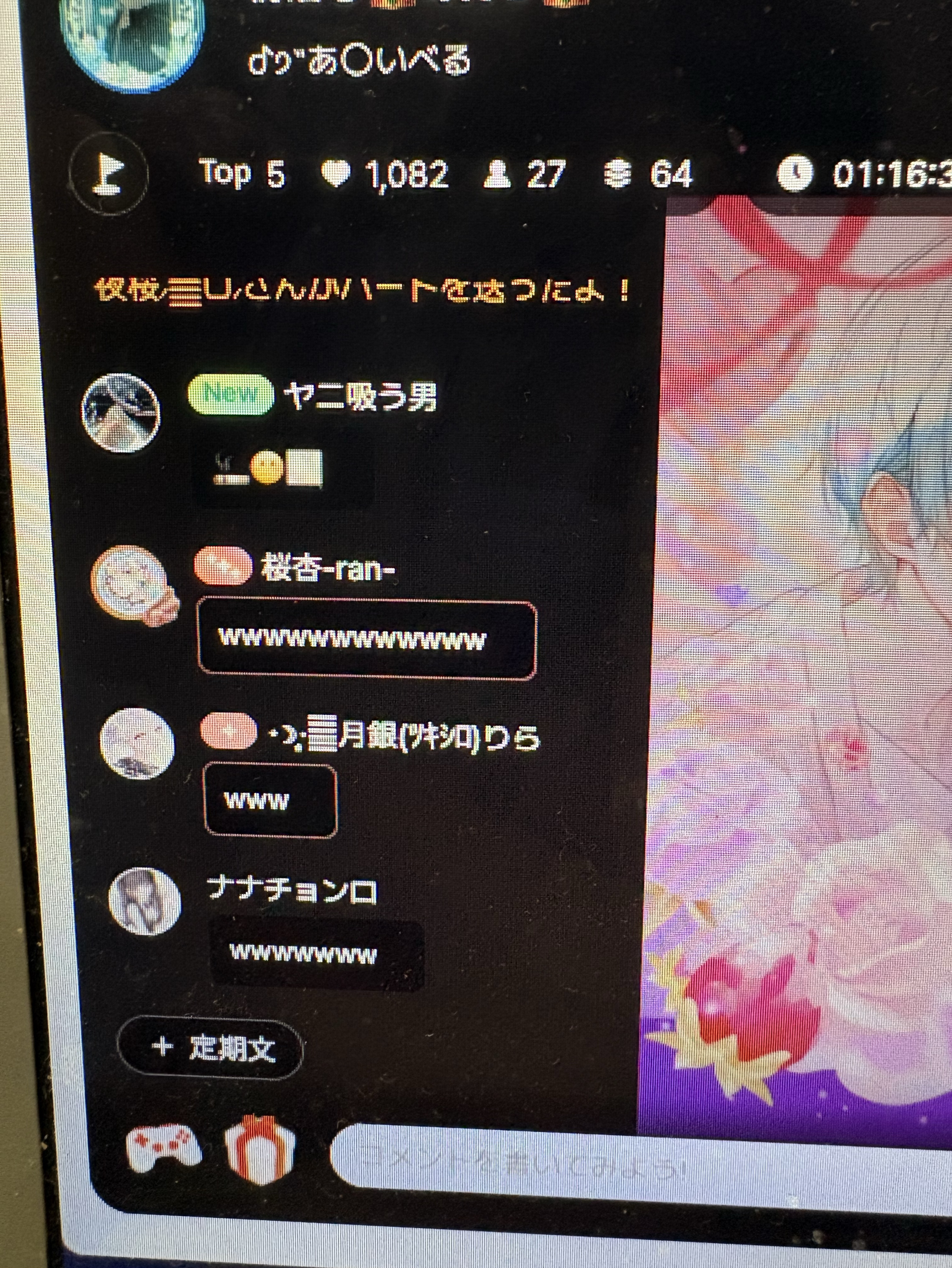 初潜〇👑苺狩り👑