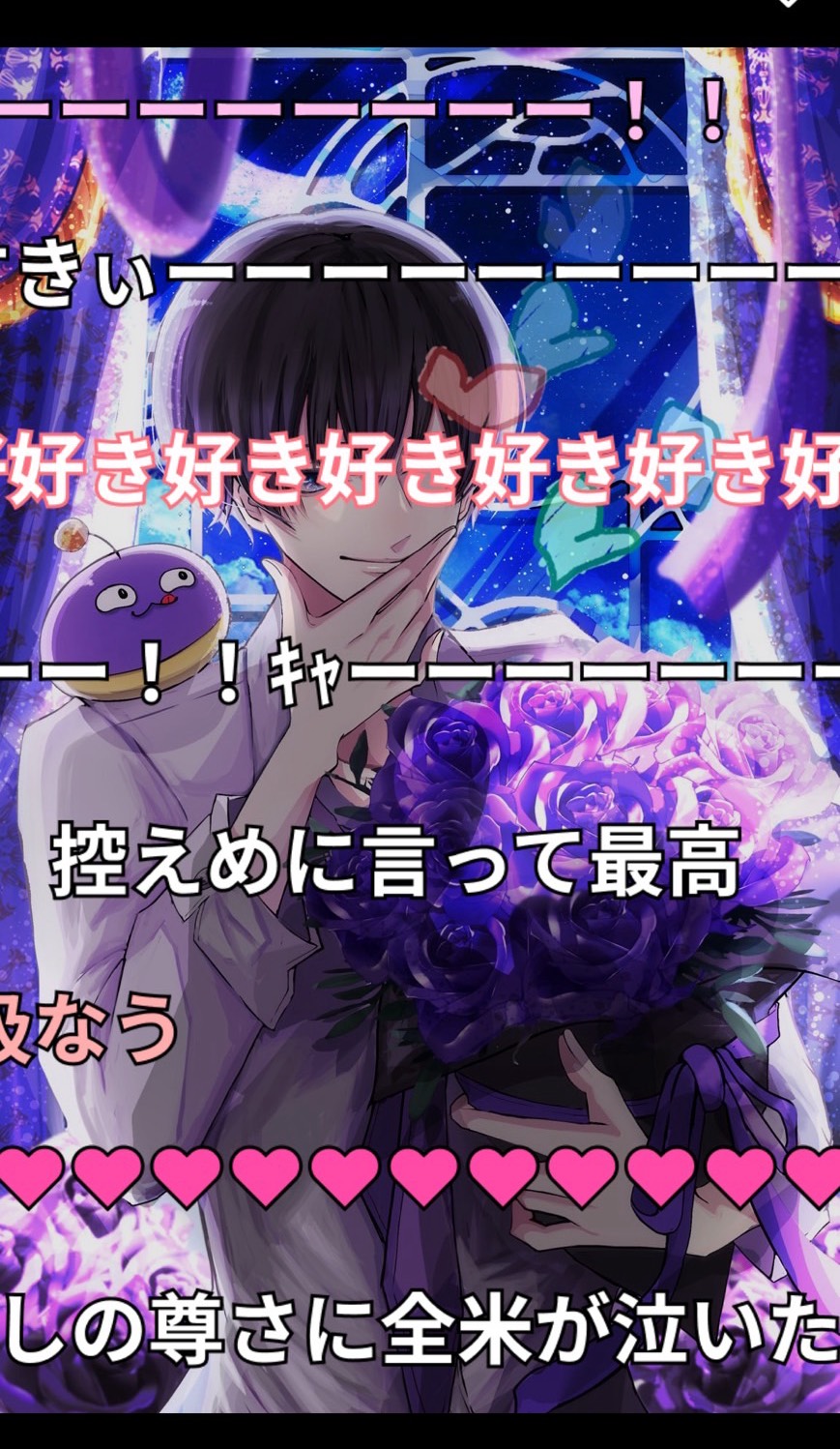 えあと申します。