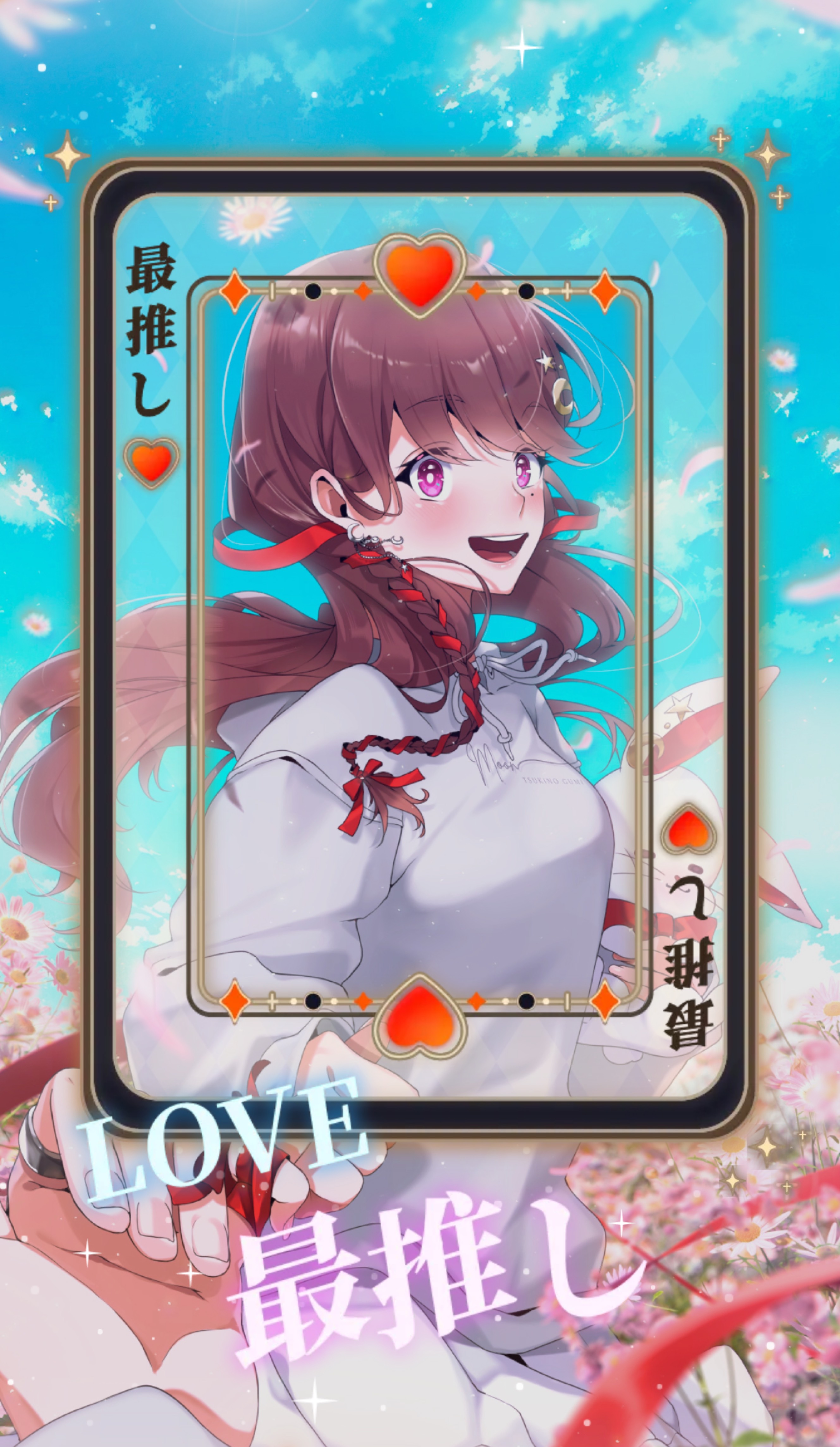 夜はここ！みんないらっしゃい！