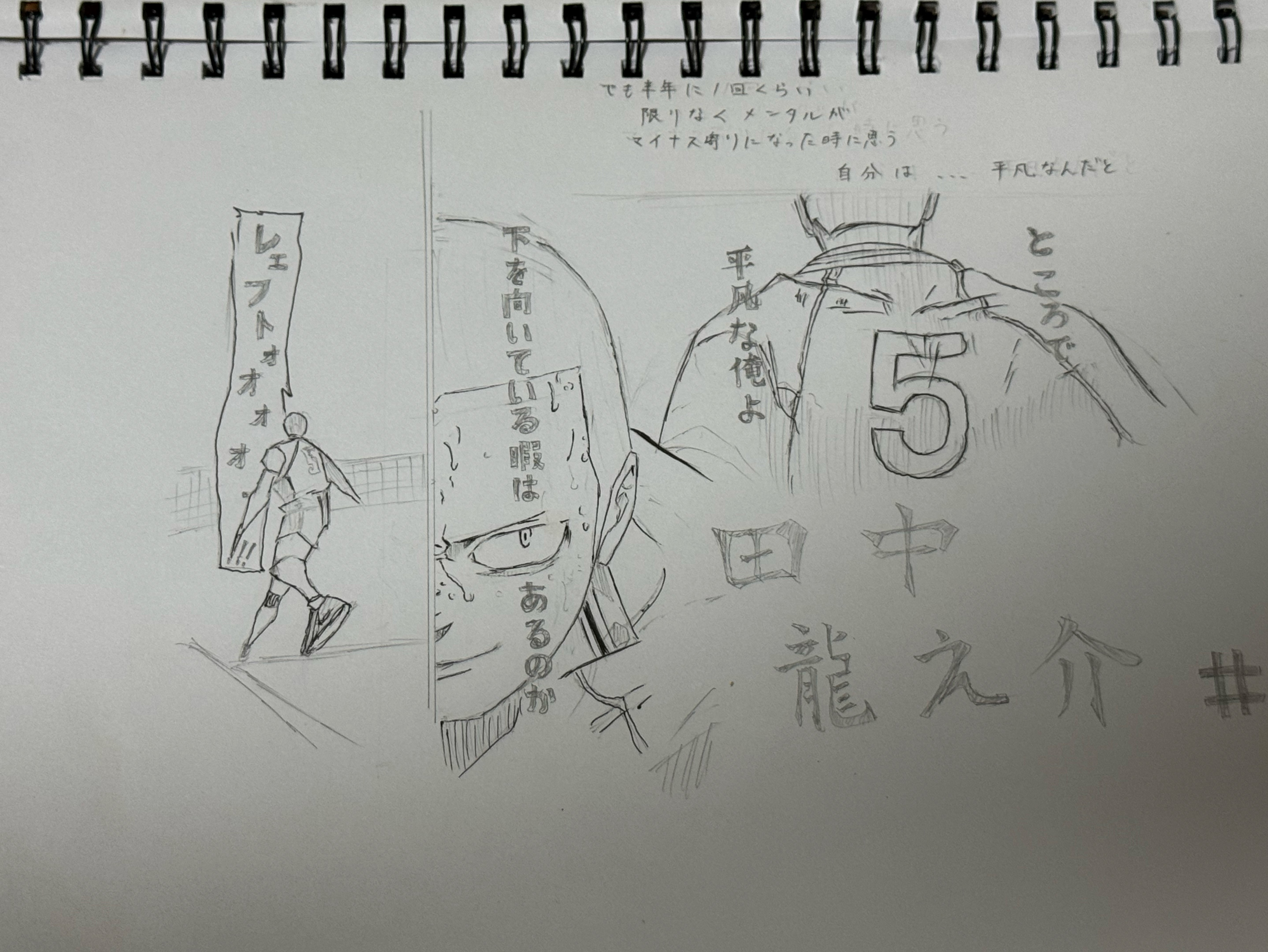 寝れなくなったから勉強