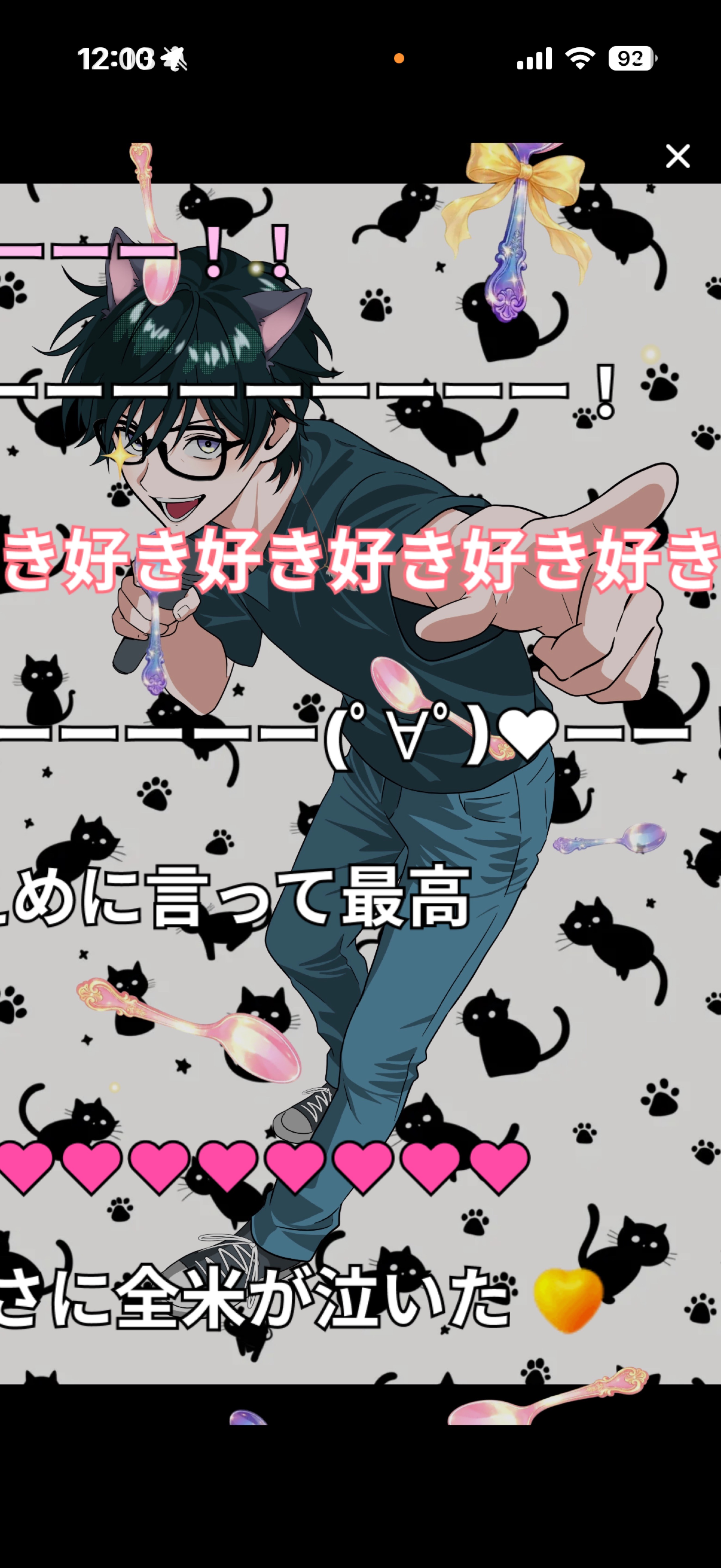 にゃん枠だにゃん!!