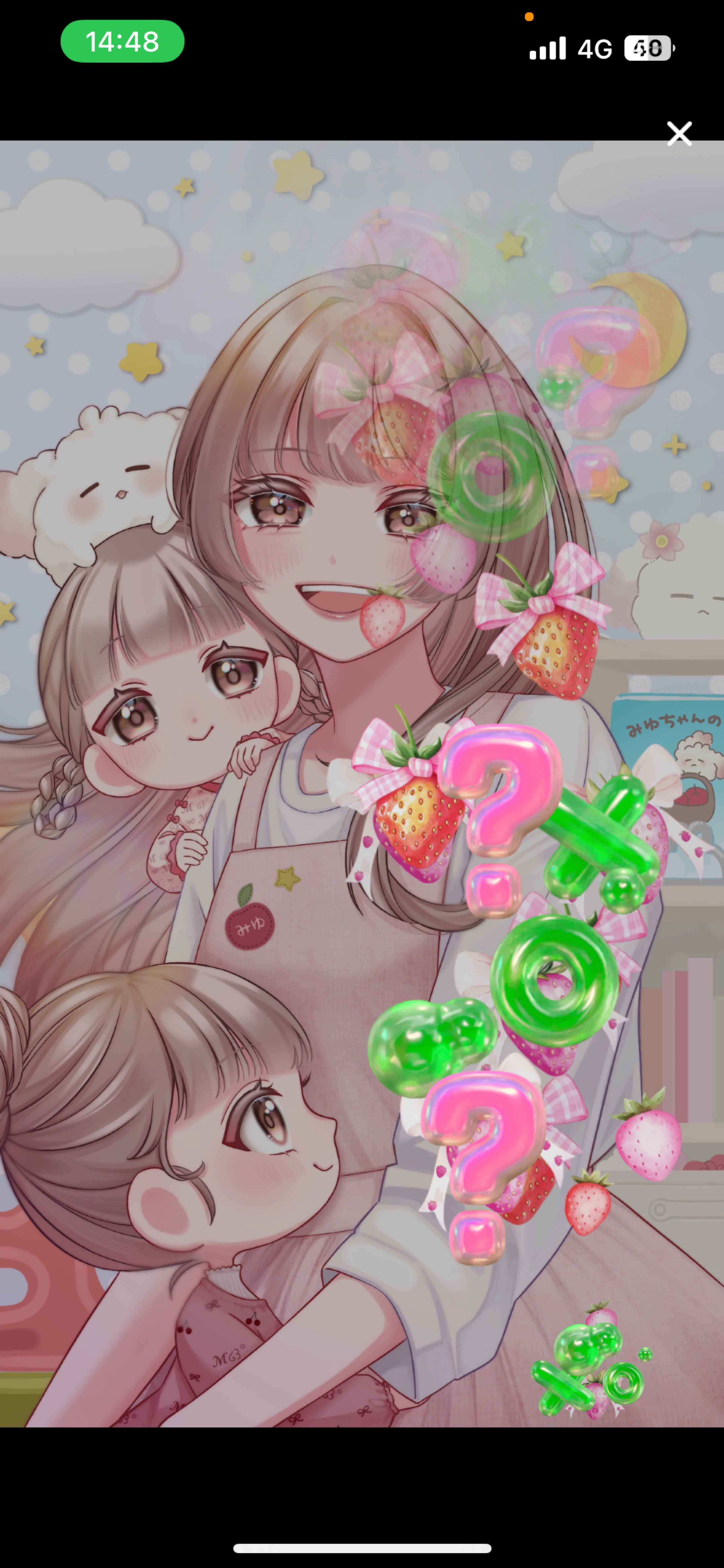 保育士と話そ？