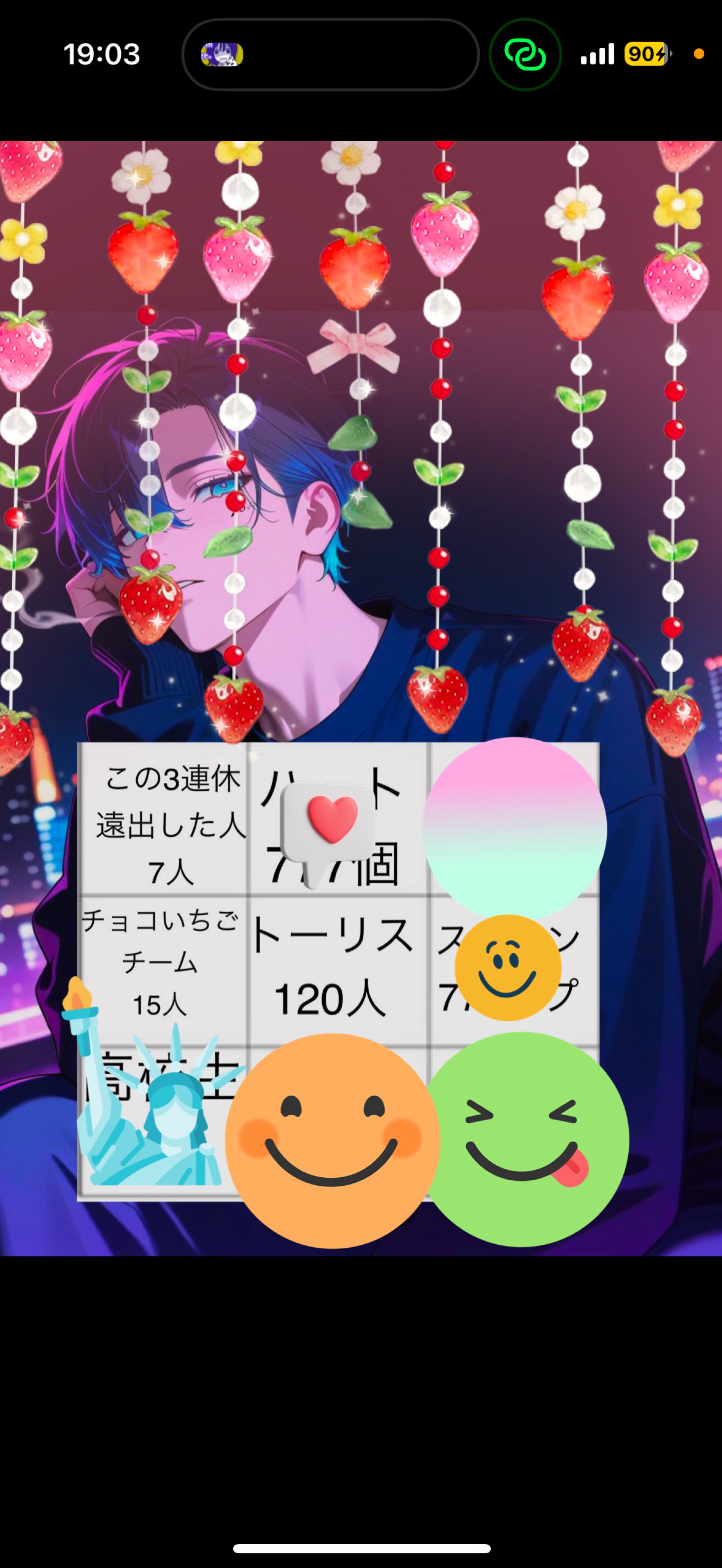 今月ラストビンゴ‼️