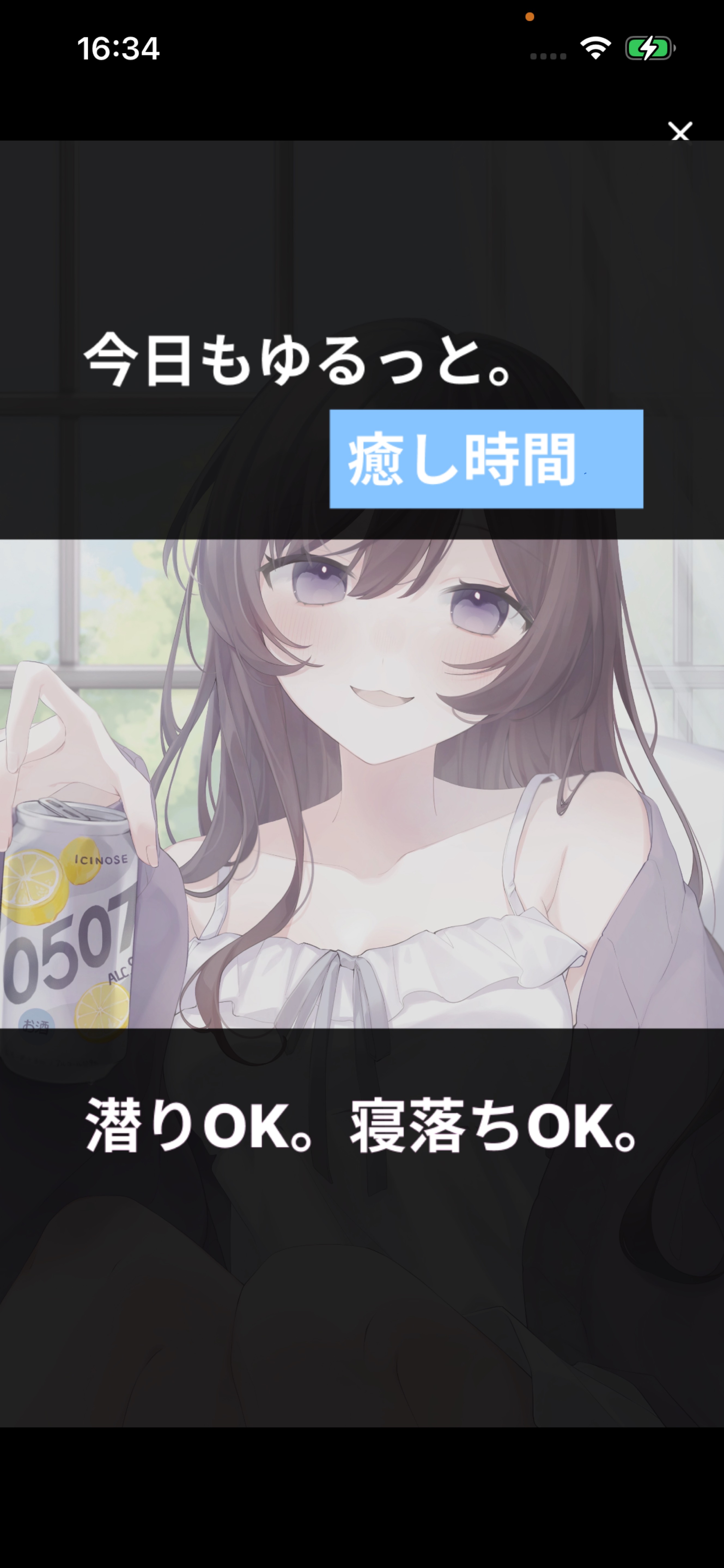 トーリス500人耐久