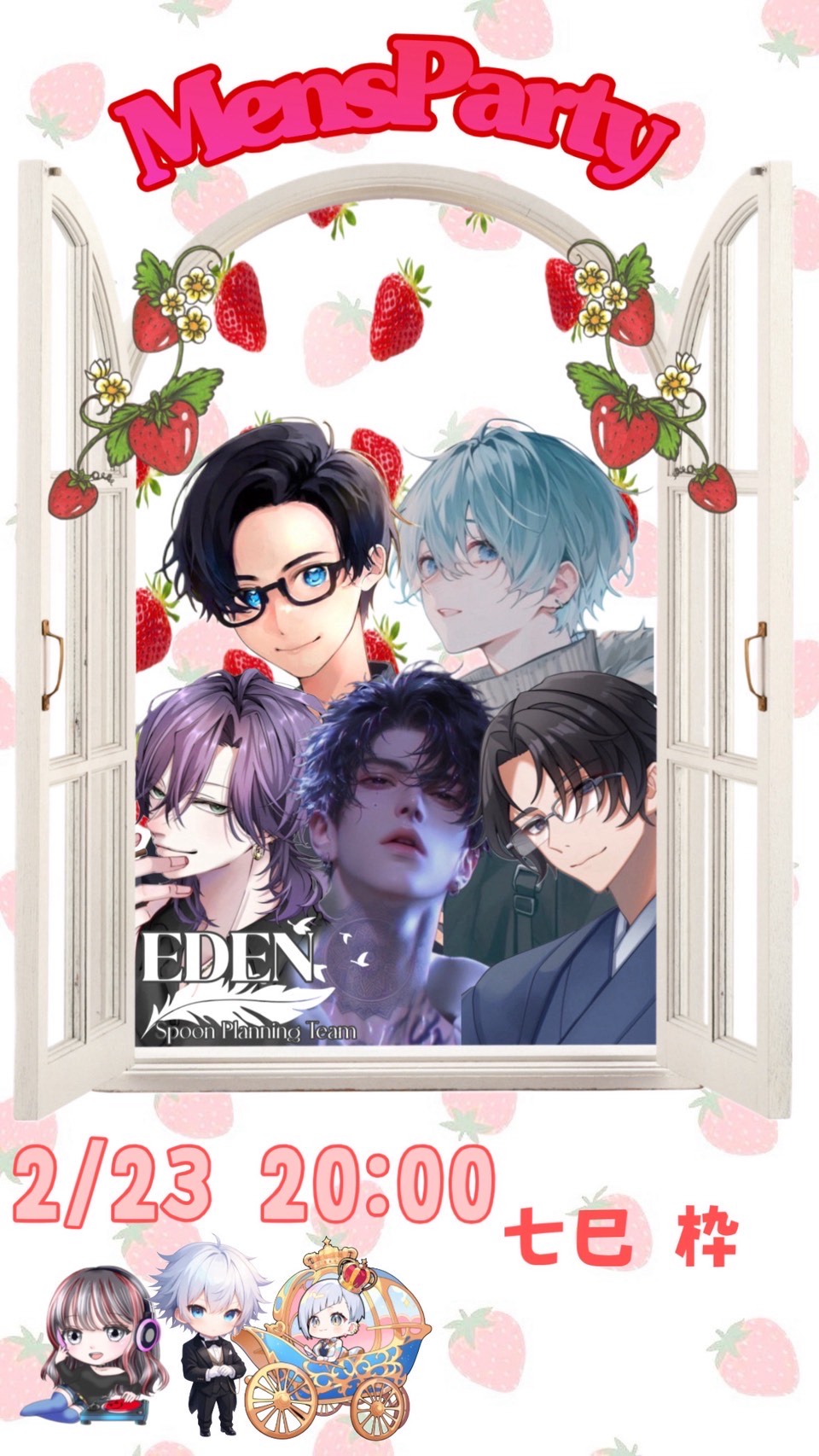 そのままでいいよ  初/潜〇