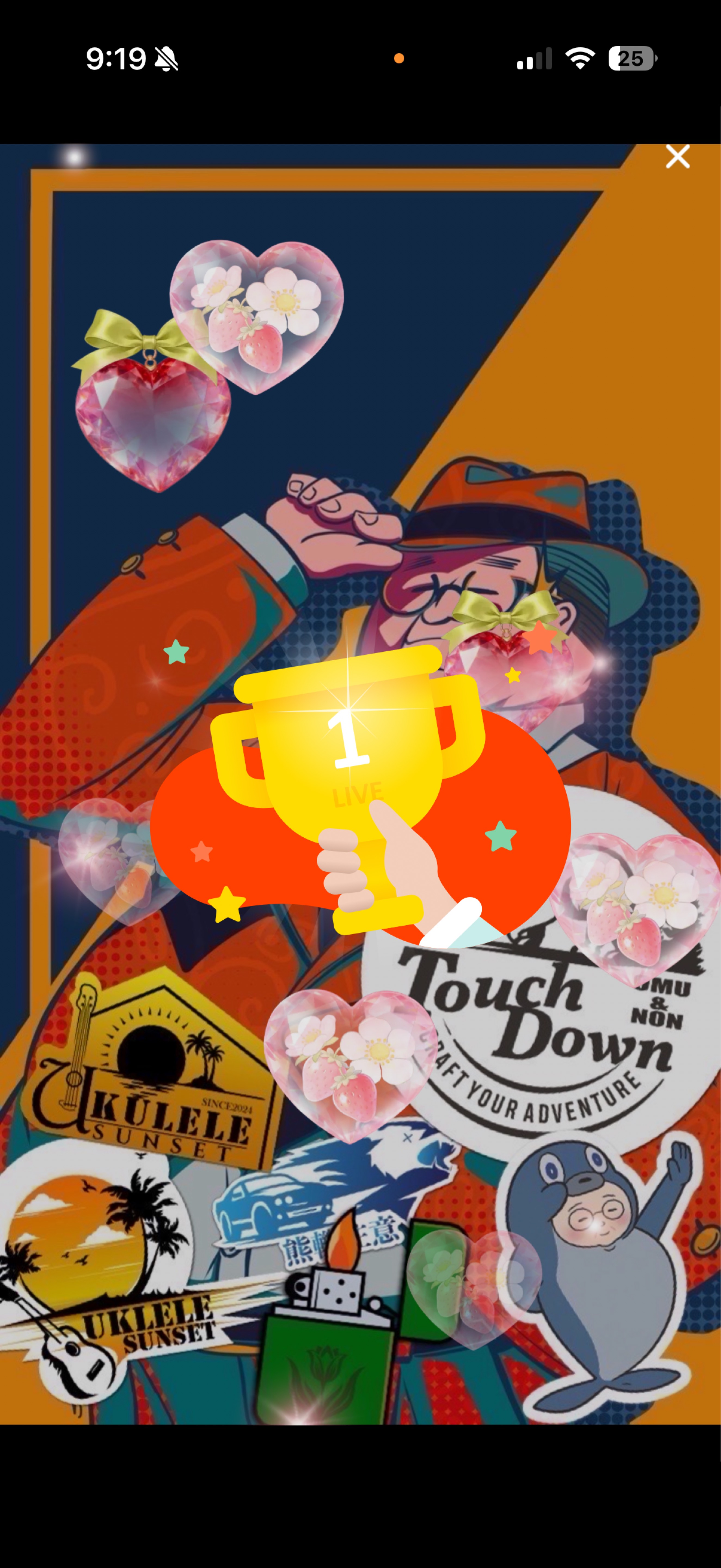 月曜日のタッチダウン