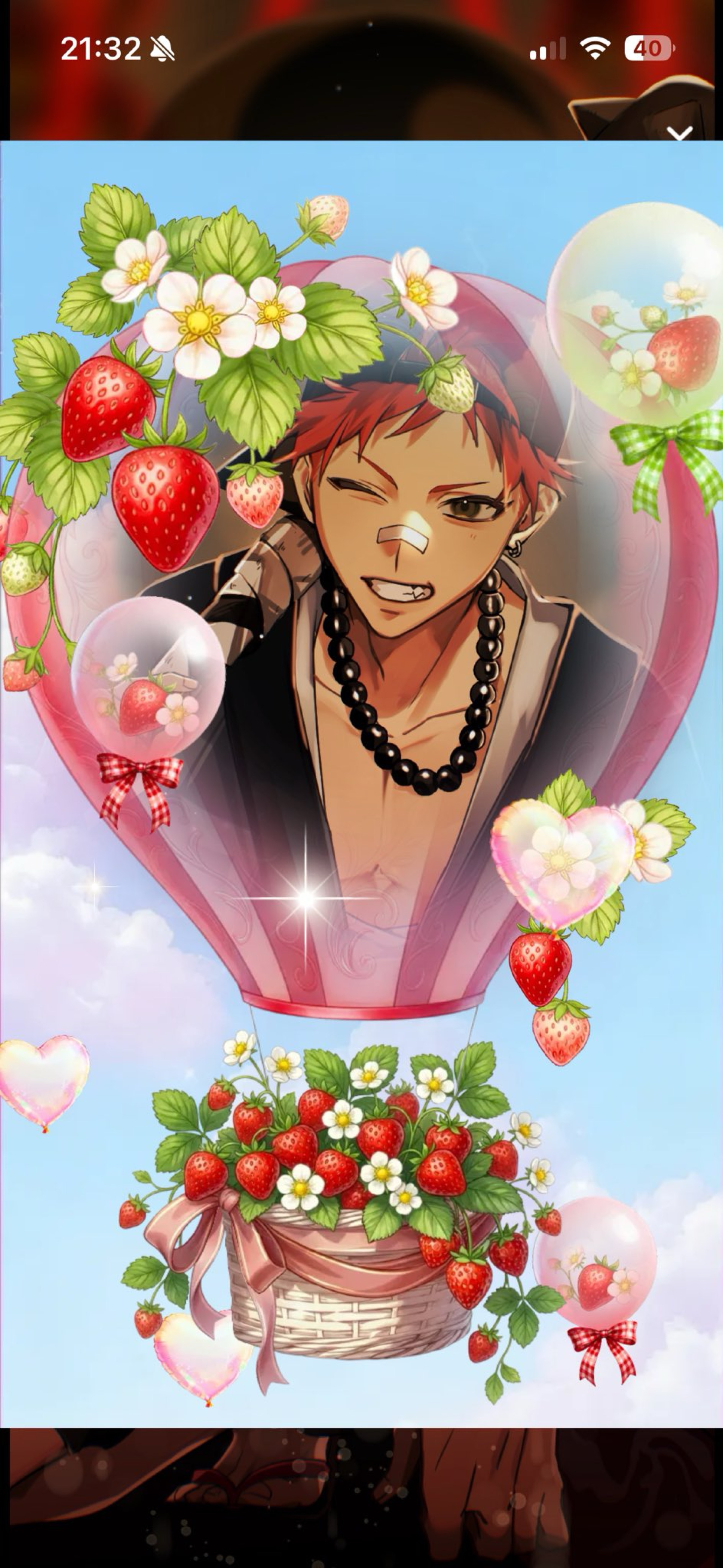 音質★★★★★