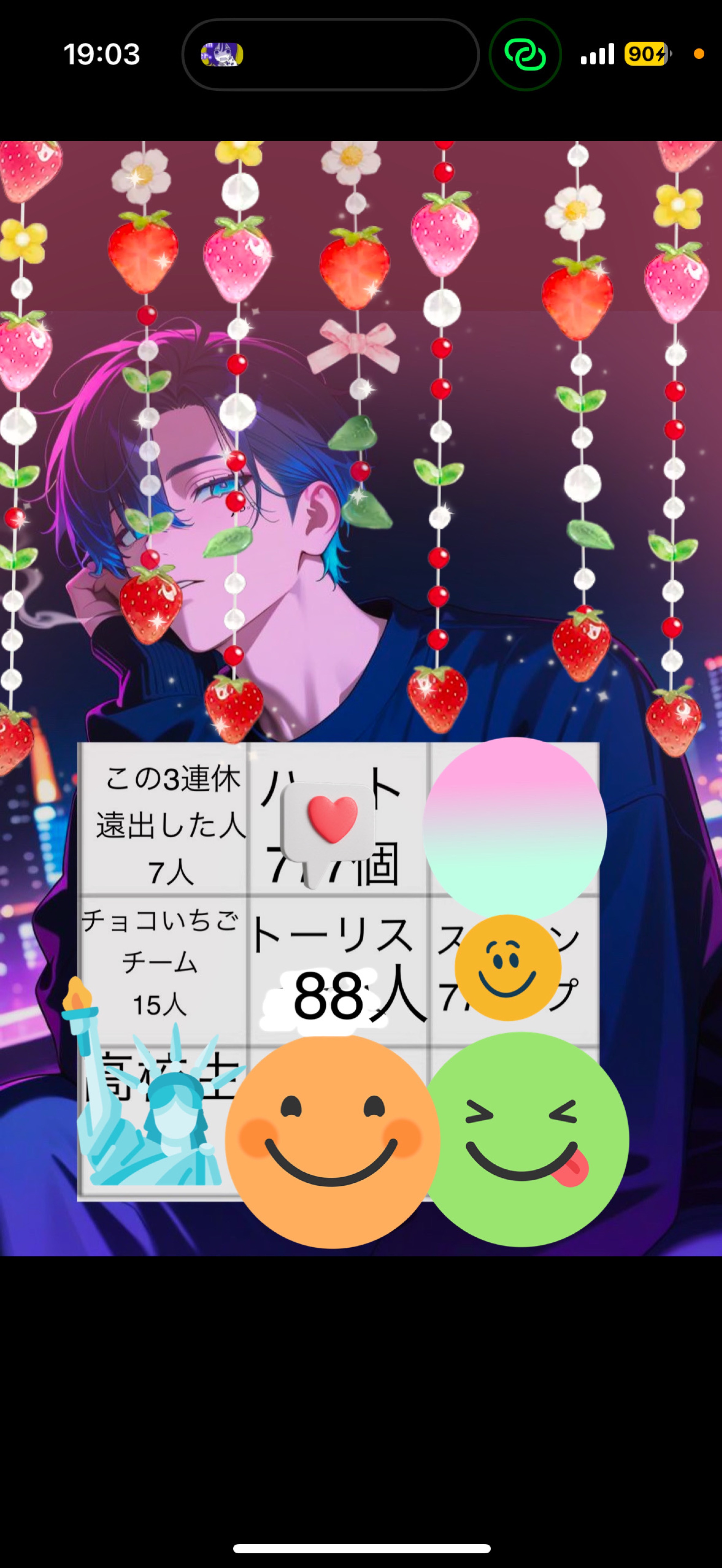 今月ラストビンゴ‼️