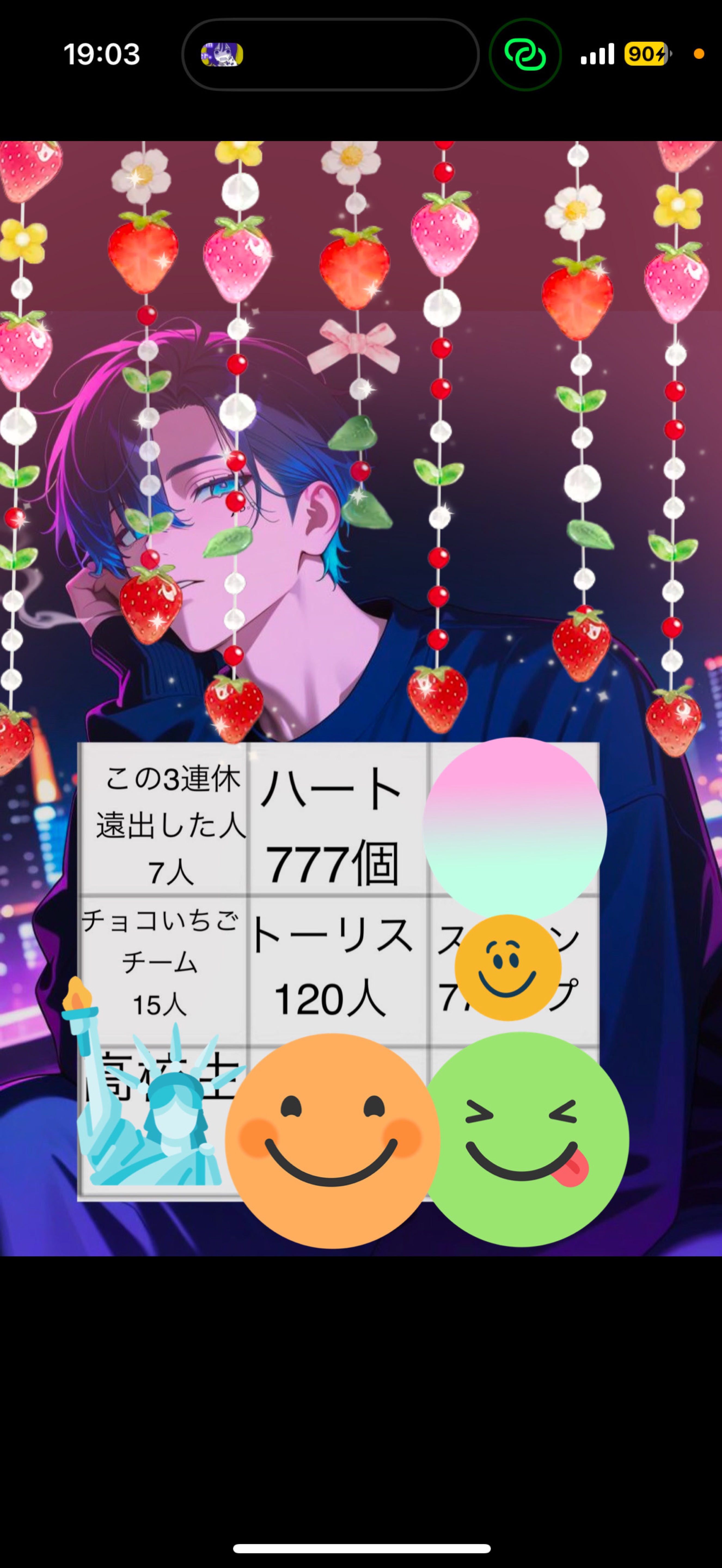 今月ラストビンゴ‼️