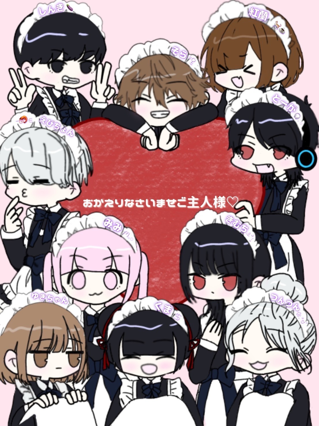 ぬぬ！初見さんFUNさんお話しよ！