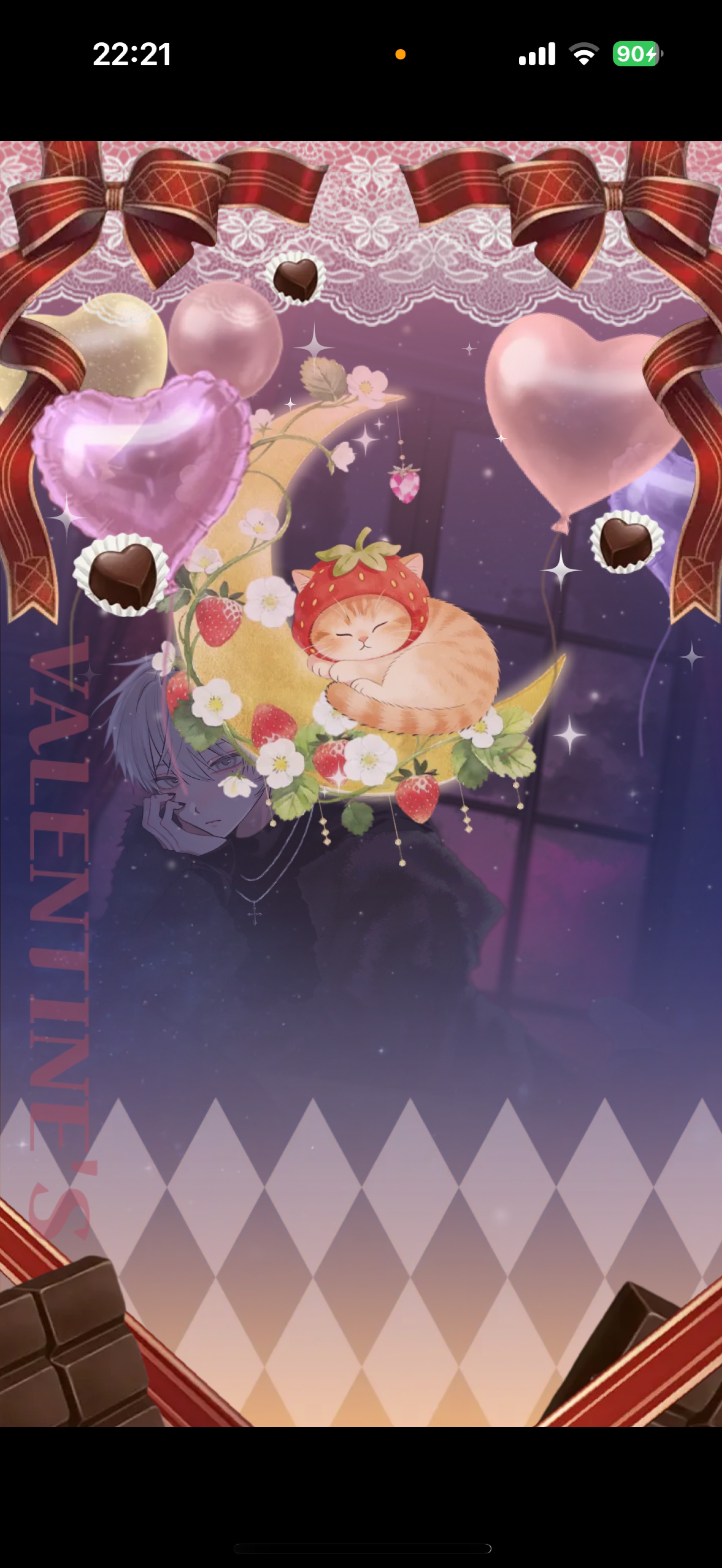 ゆる雑歌 よるのぶ